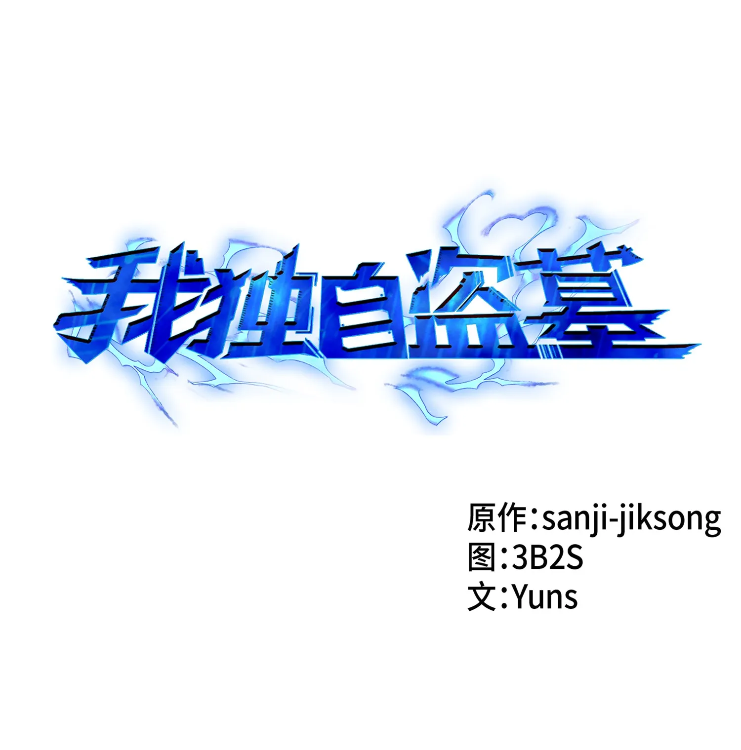 033 我们交易吧 第1页