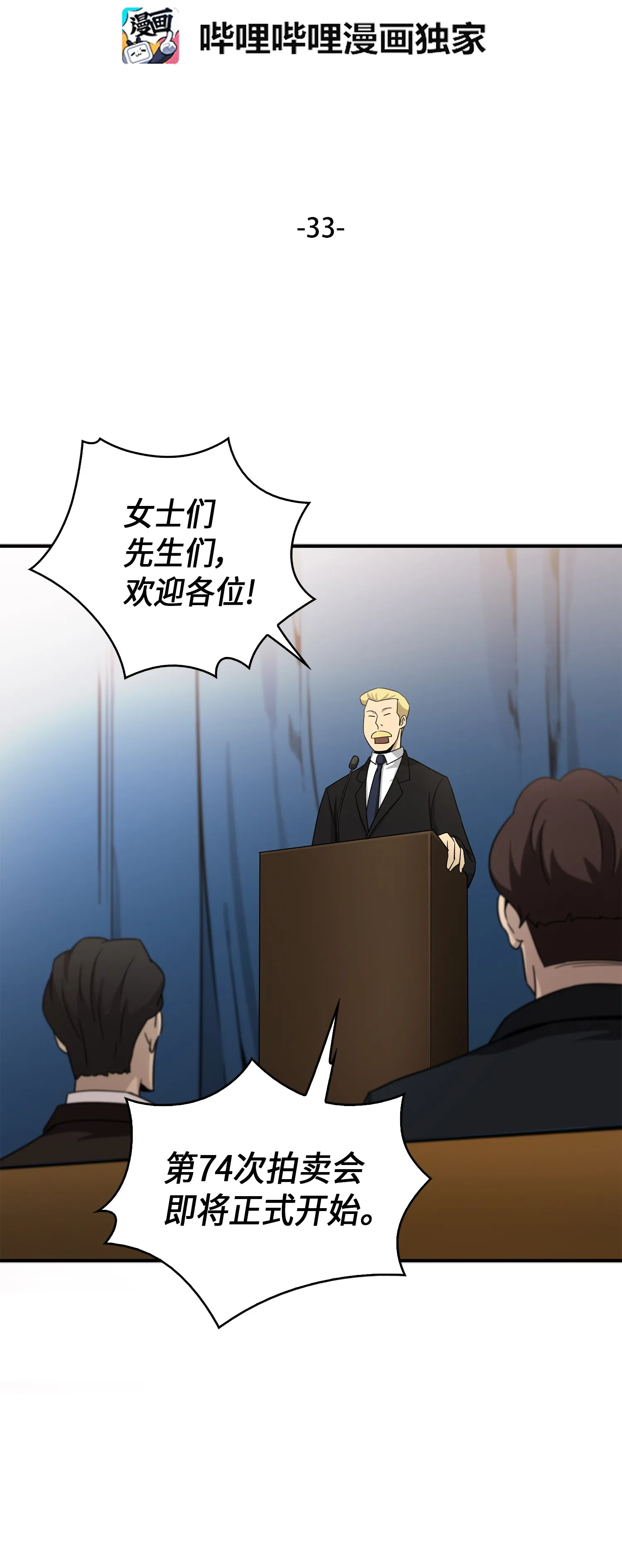 033 我们交易吧 第2页