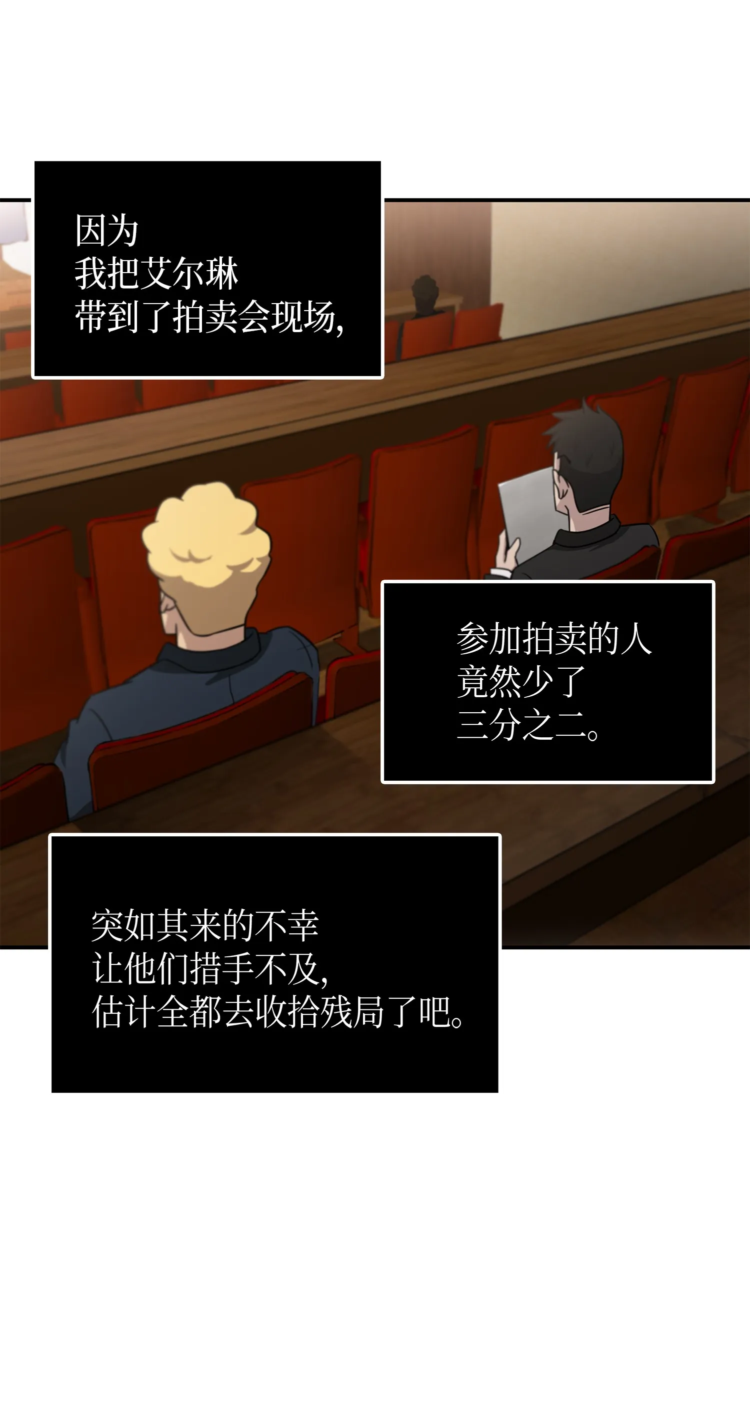 033 我们交易吧 第4页