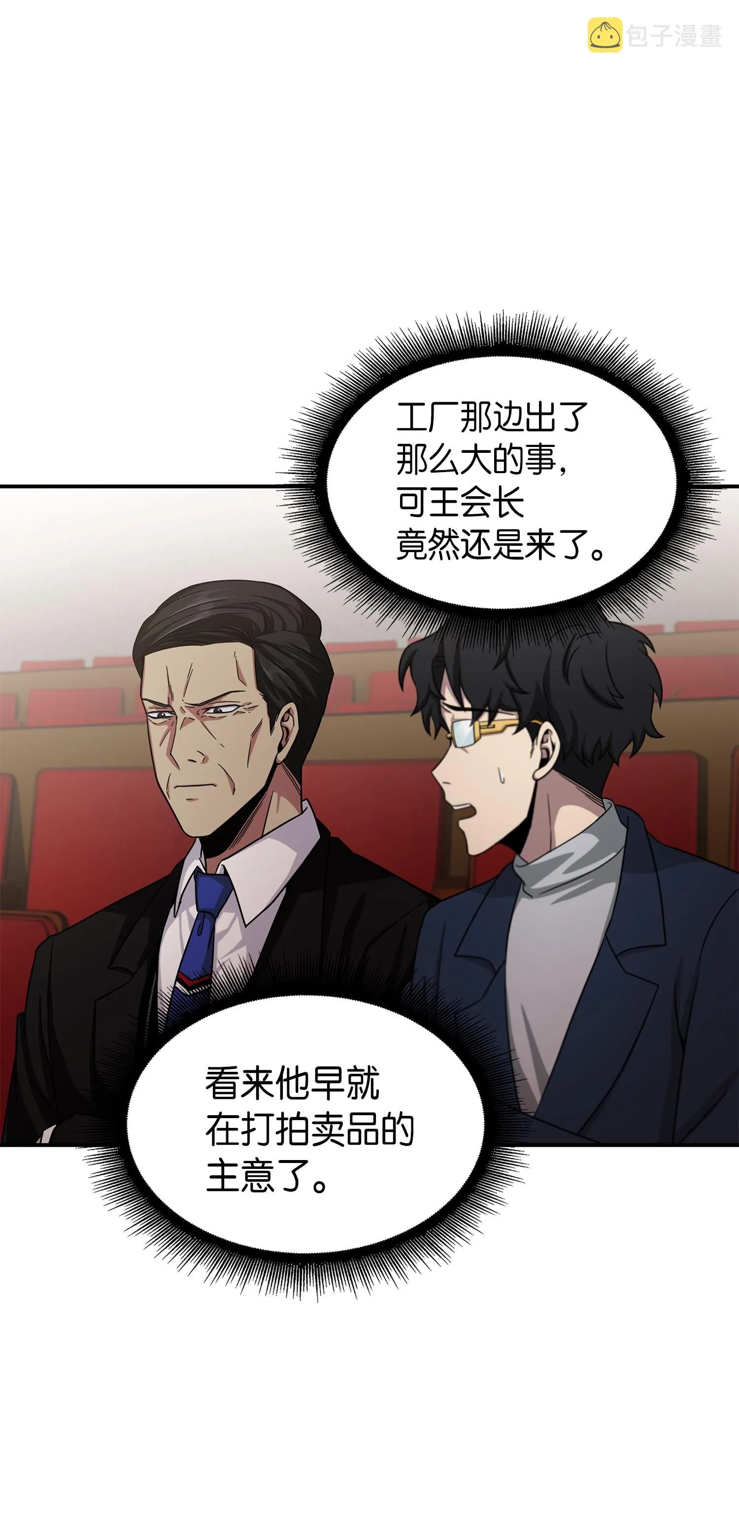 033 我们交易吧 第5页