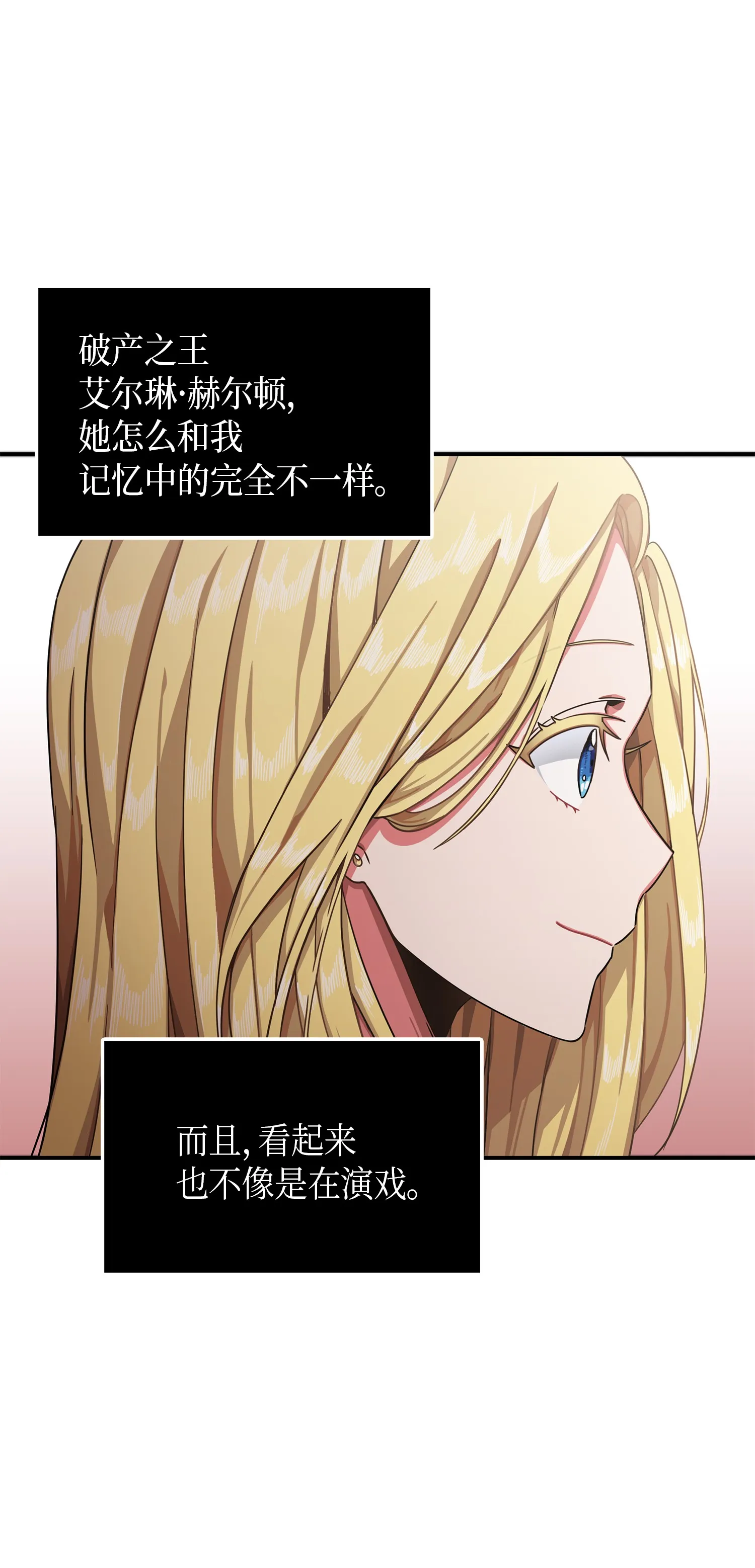 033 我们交易吧 第9页