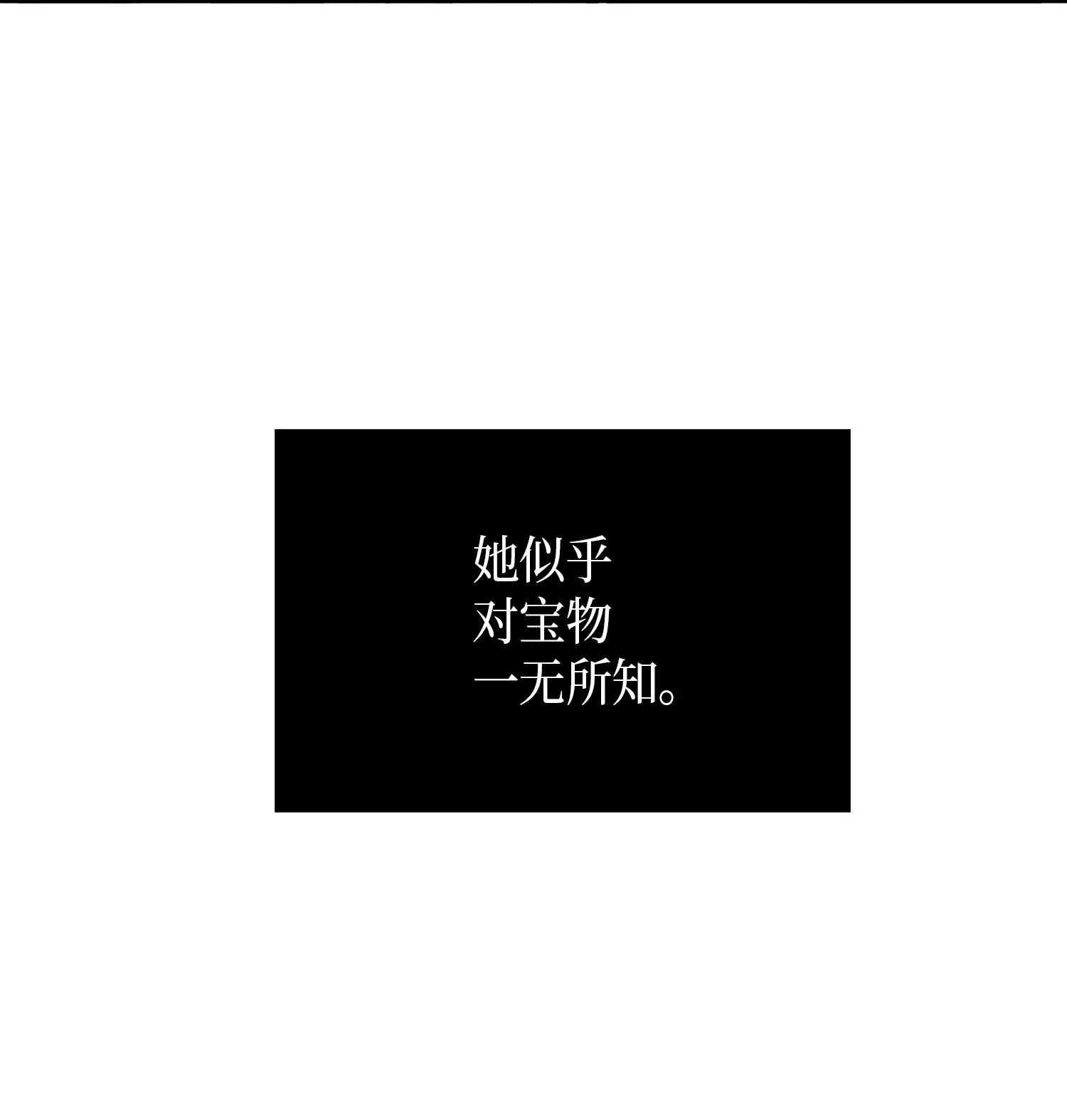 033 我们交易吧 第11页