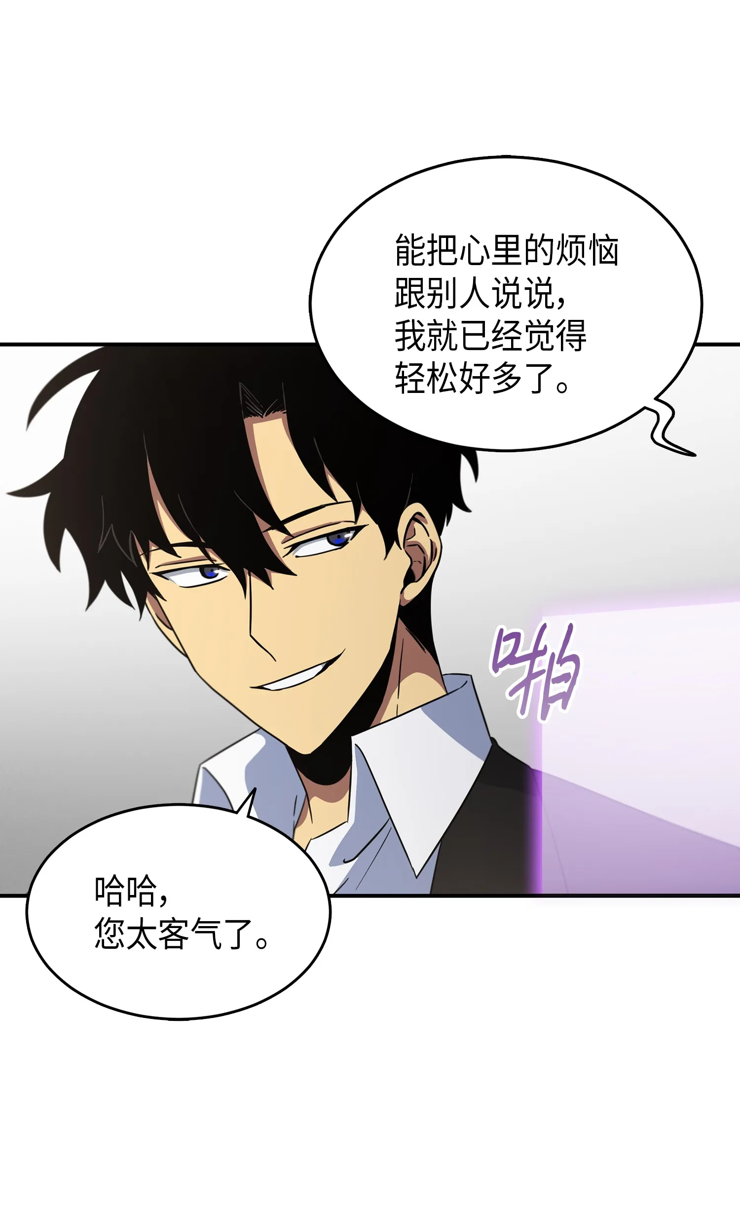 033 我们交易吧 第16页