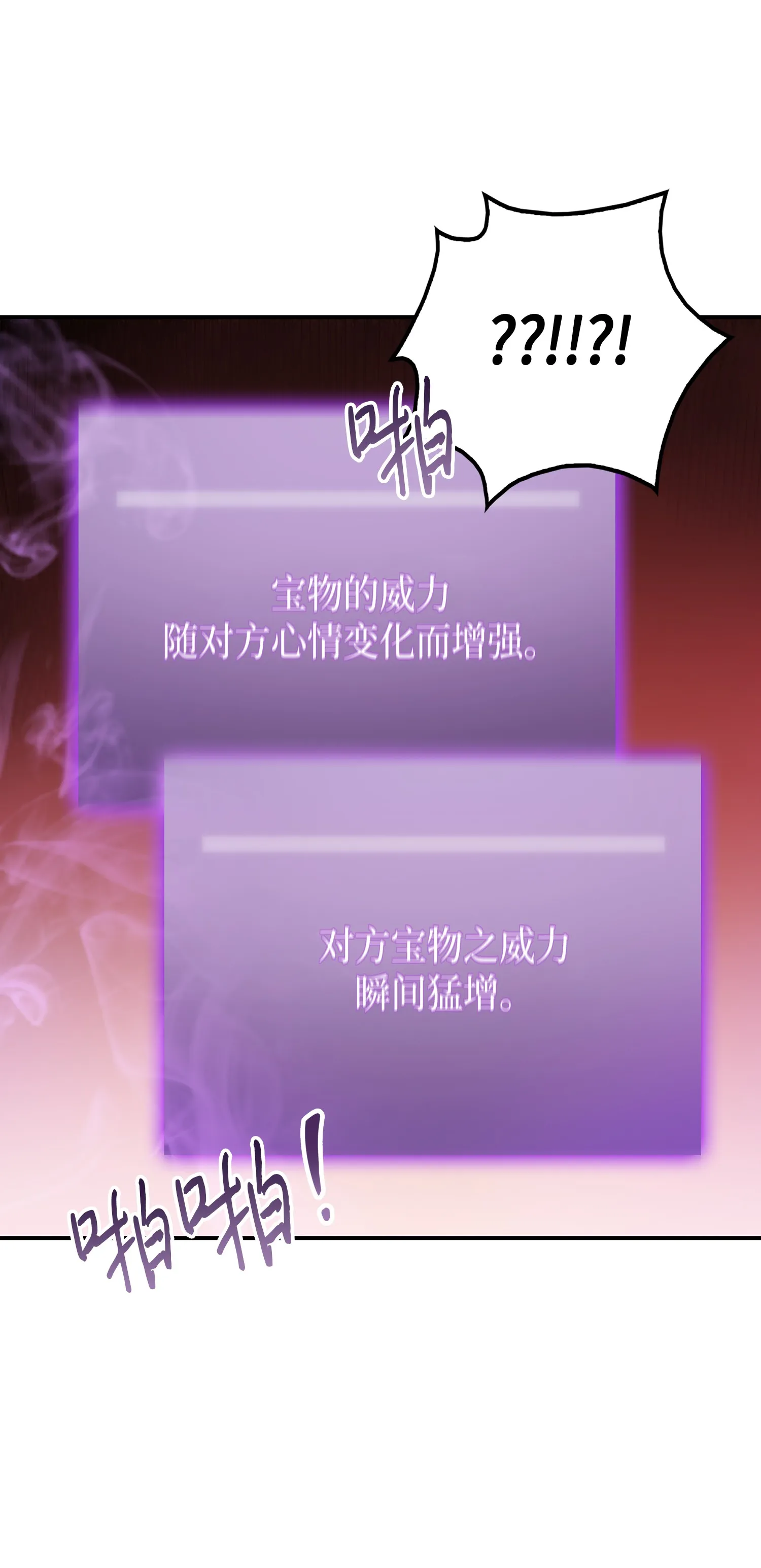 033 我们交易吧 第17页
