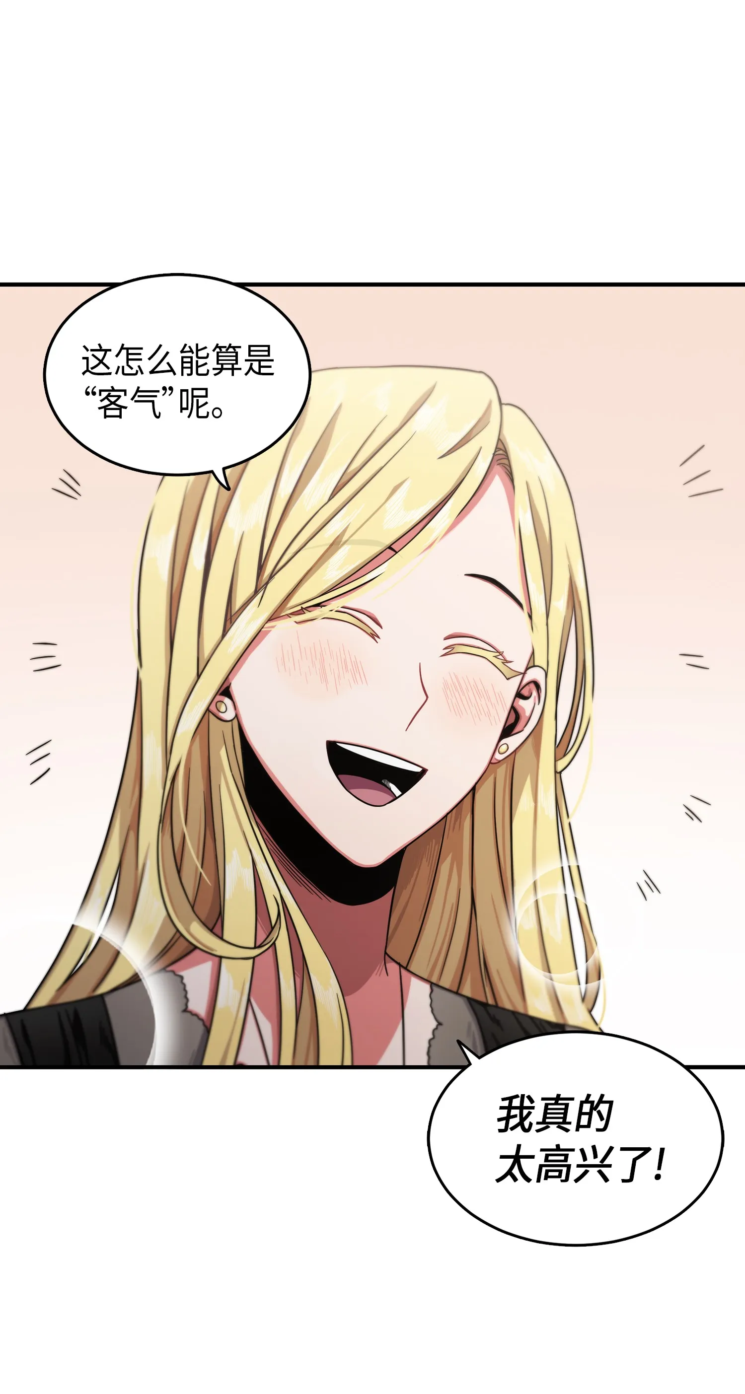 033 我们交易吧 第18页
