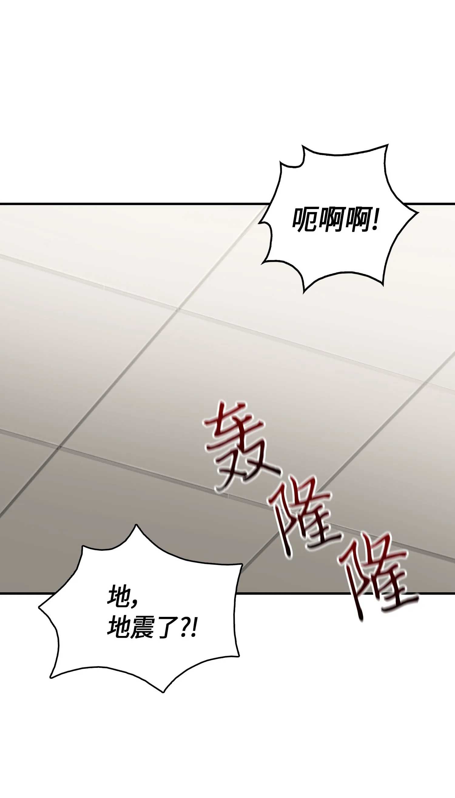033 我们交易吧 第20页