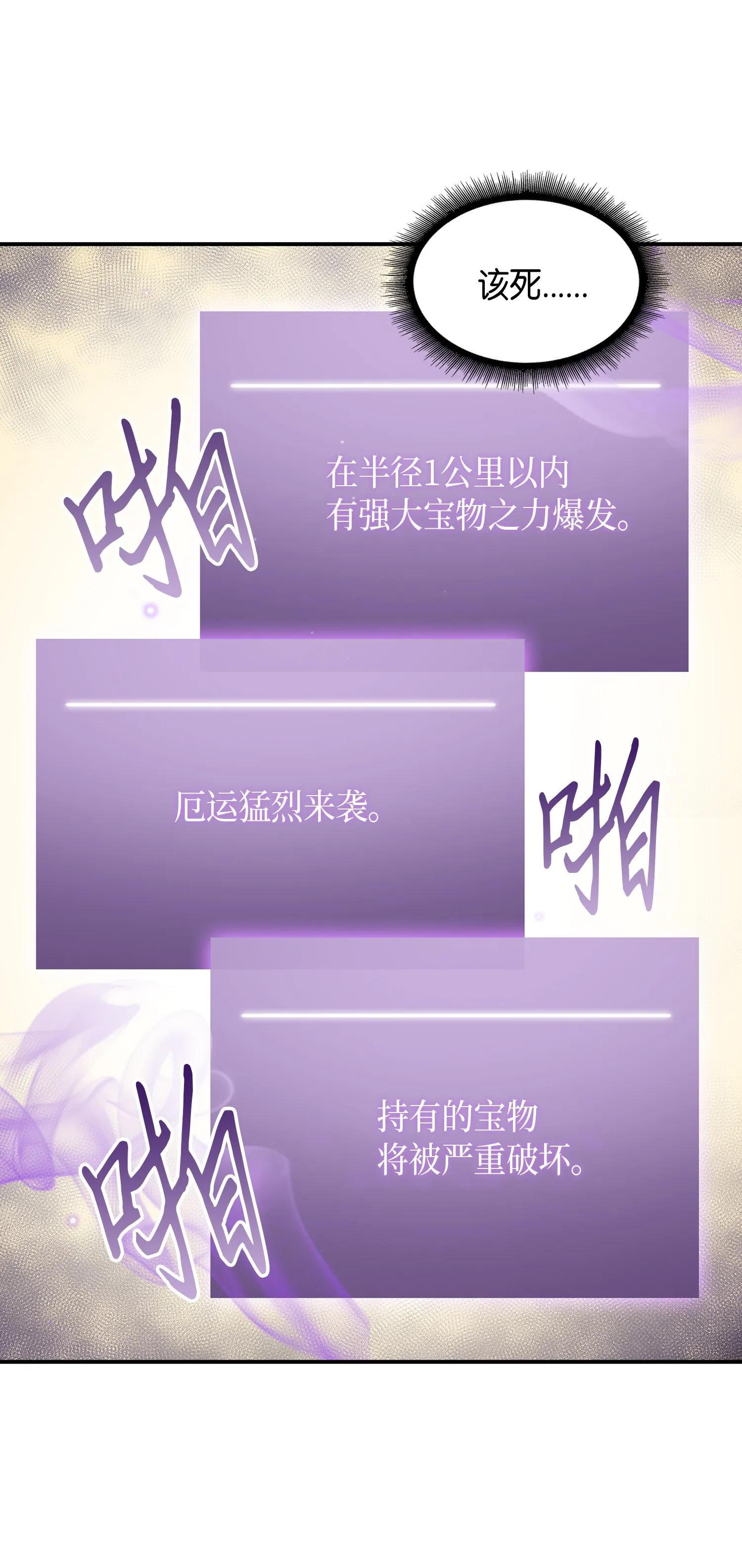 033 我们交易吧 第21页