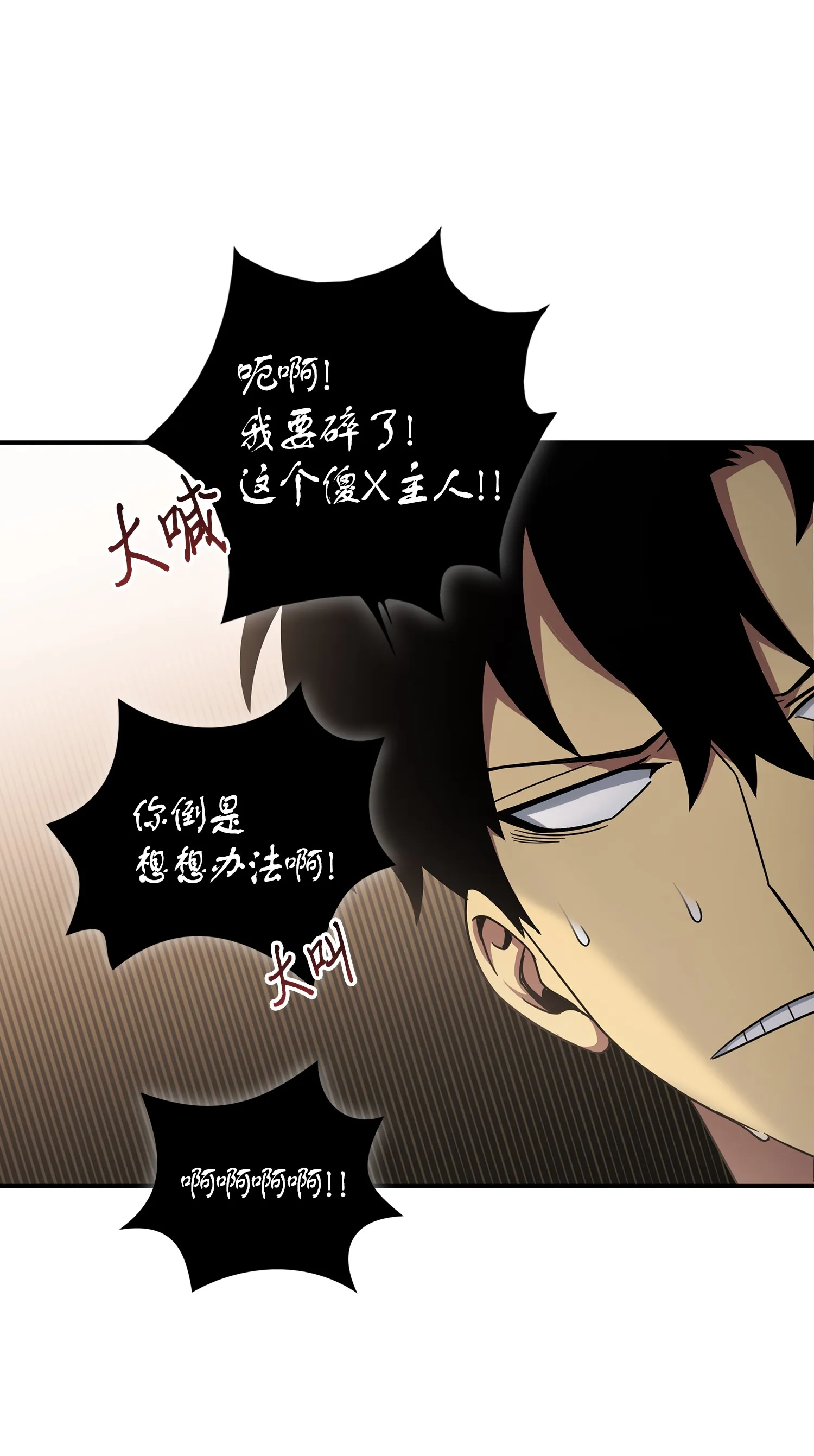 033 我们交易吧 第22页