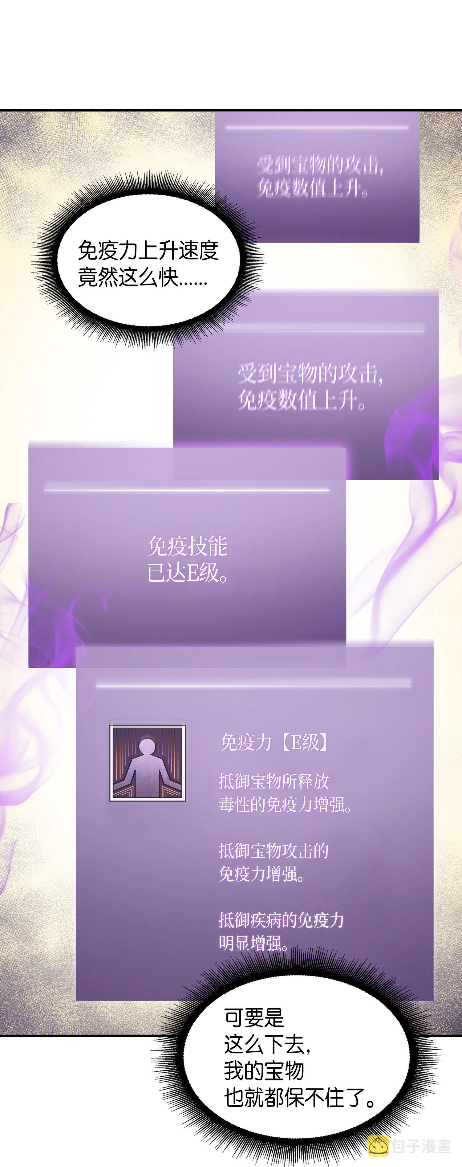 033 我们交易吧 第24页