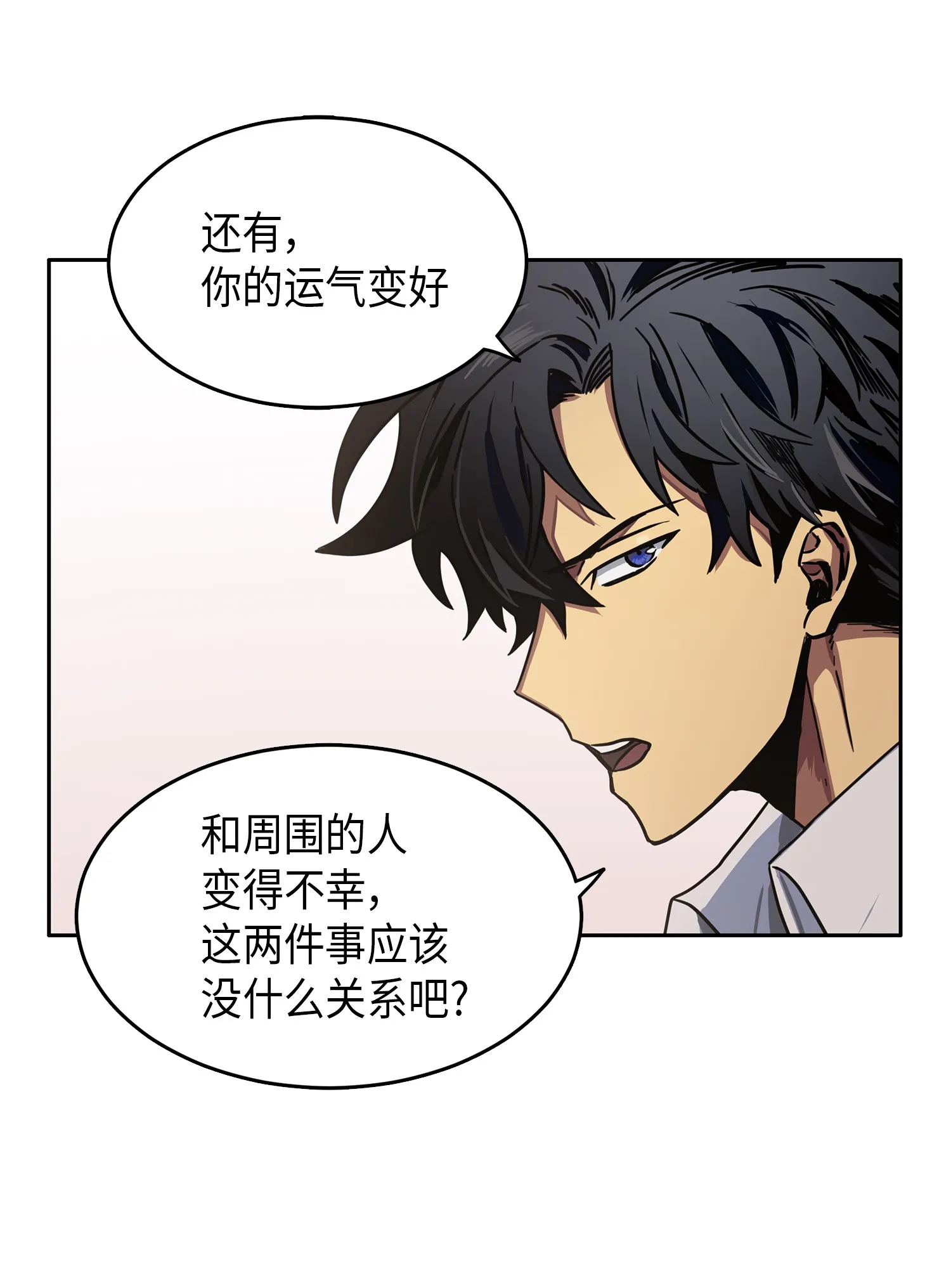 033 我们交易吧 第26页