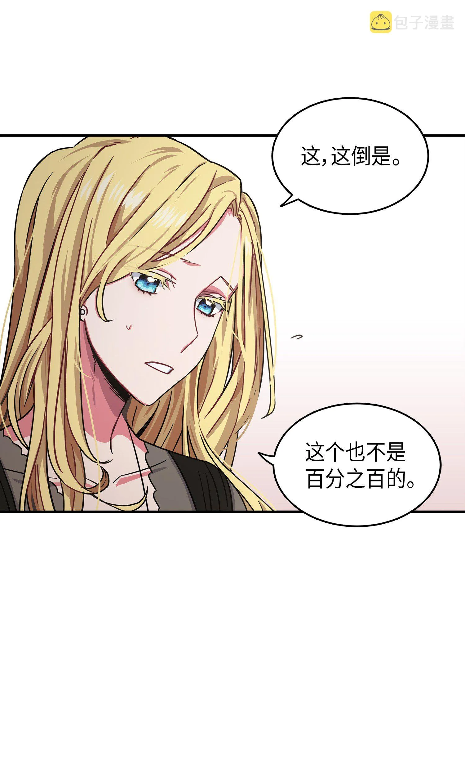 033 我们交易吧 第27页