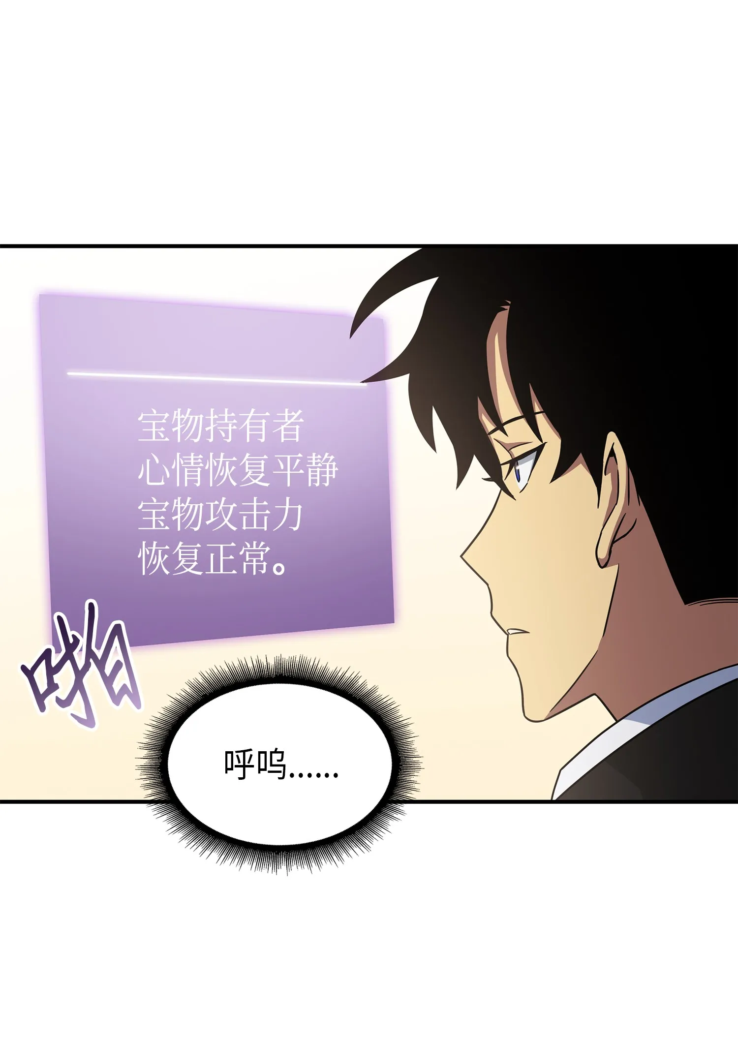 033 我们交易吧 第28页