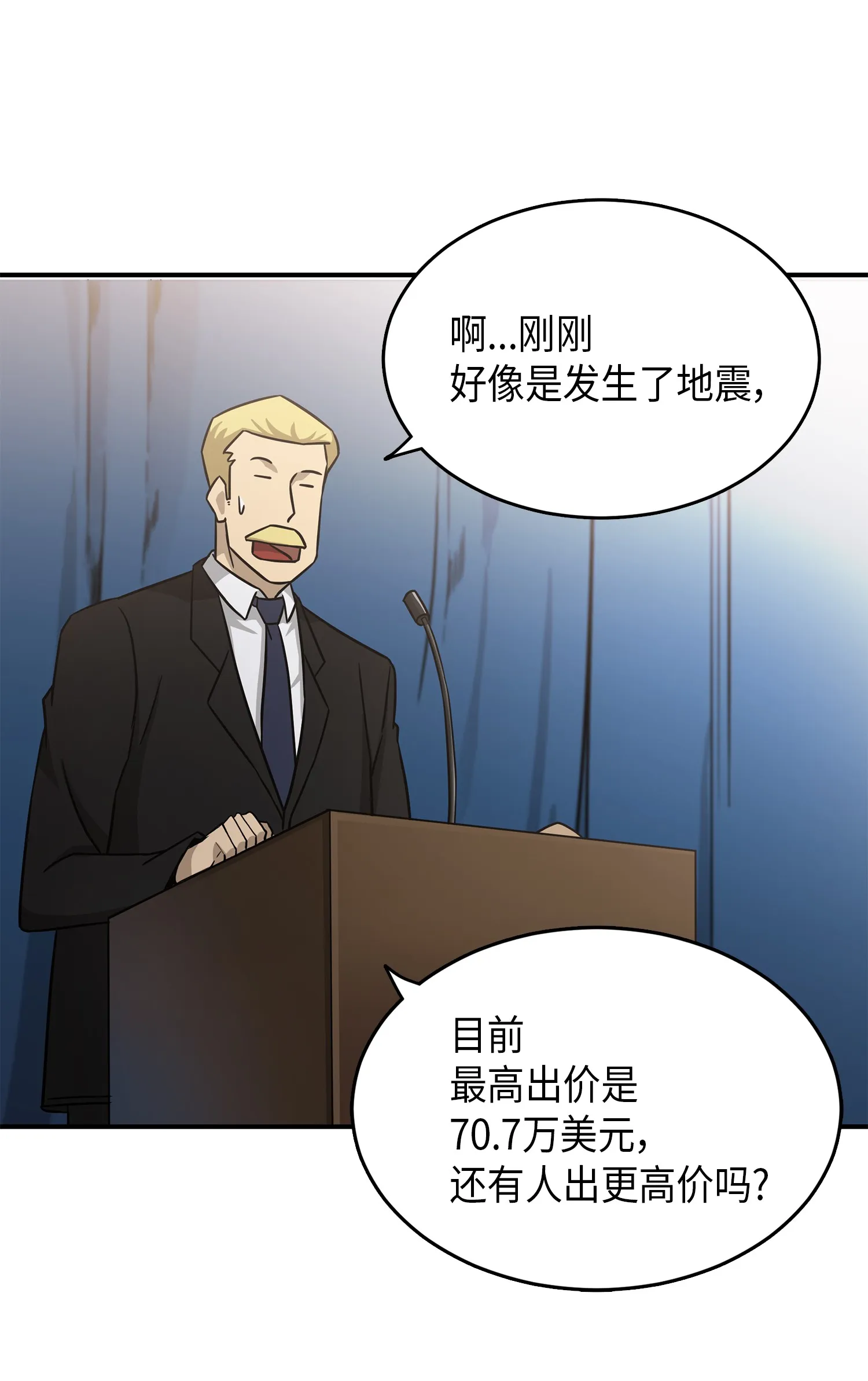 033 我们交易吧 第29页