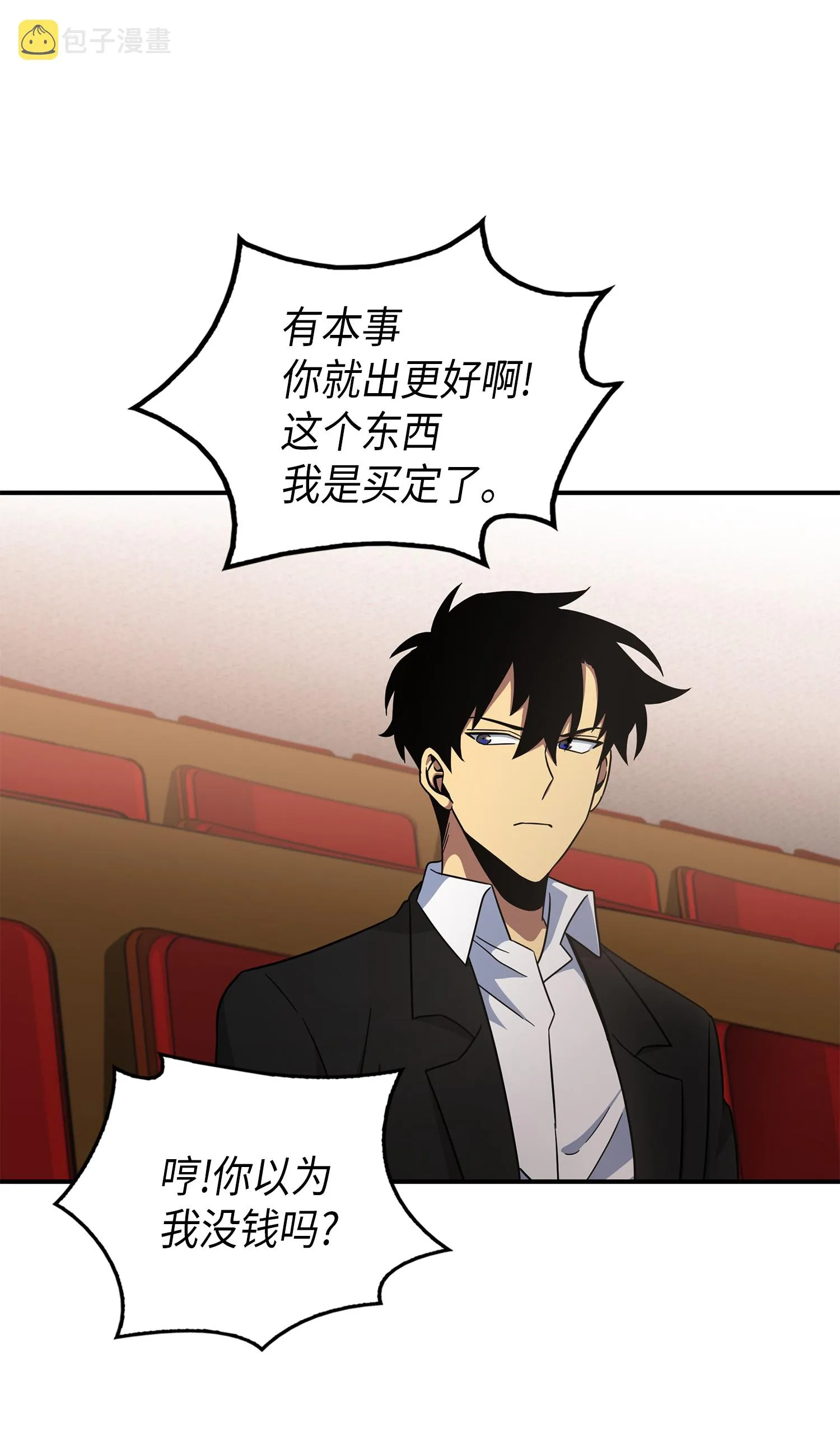 033 我们交易吧 第31页