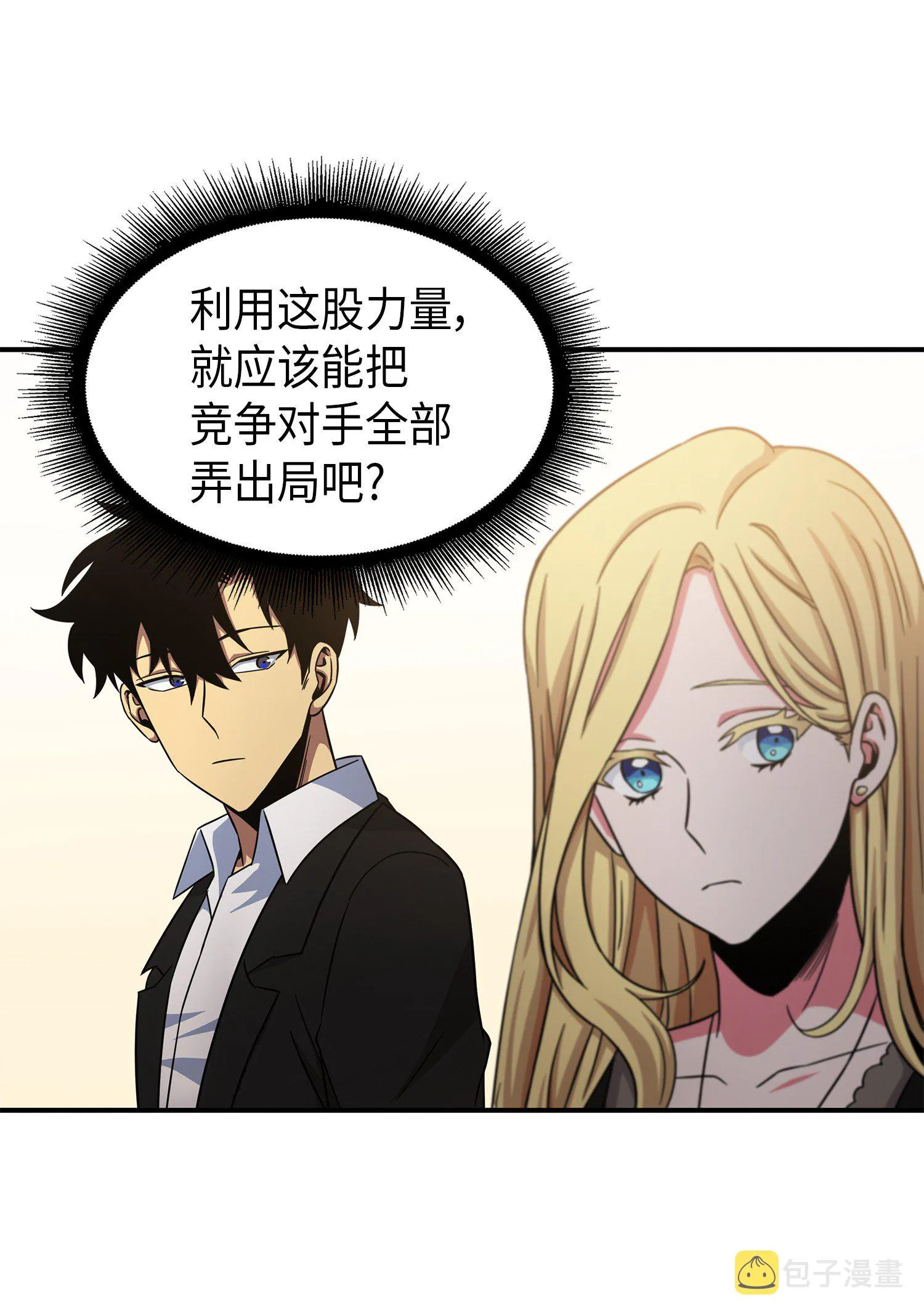 033 我们交易吧 第33页