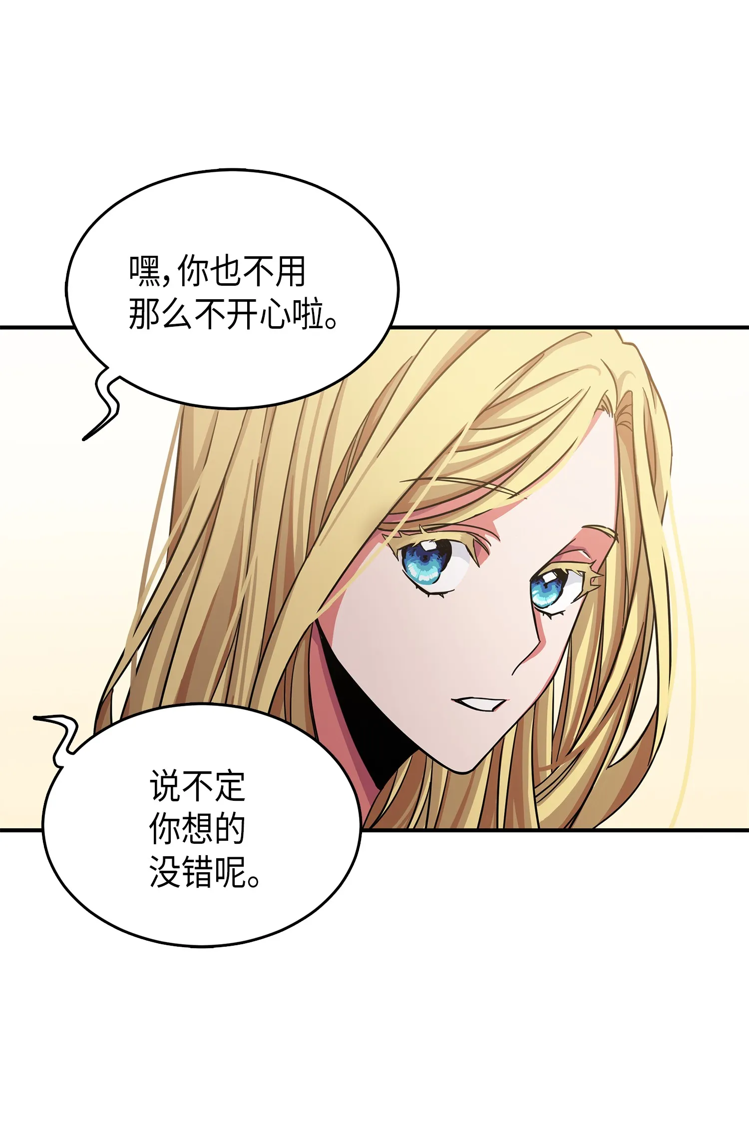 033 我们交易吧 第34页