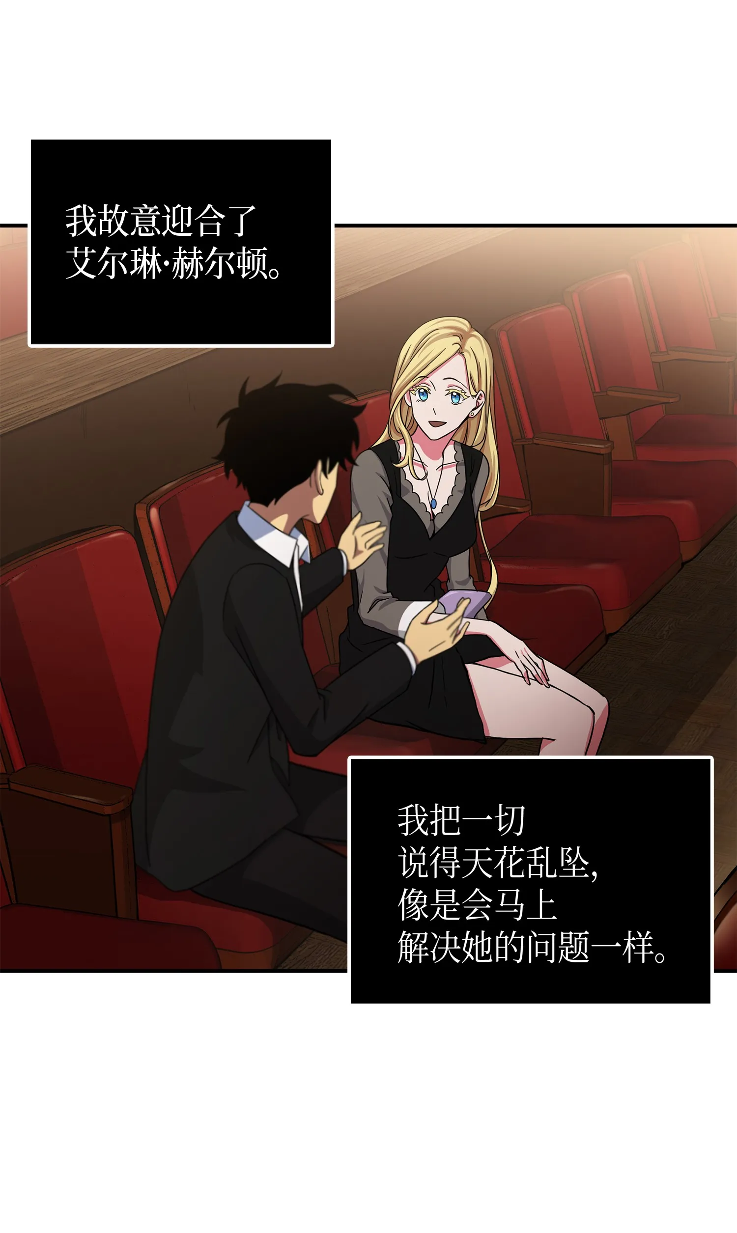 033 我们交易吧 第38页