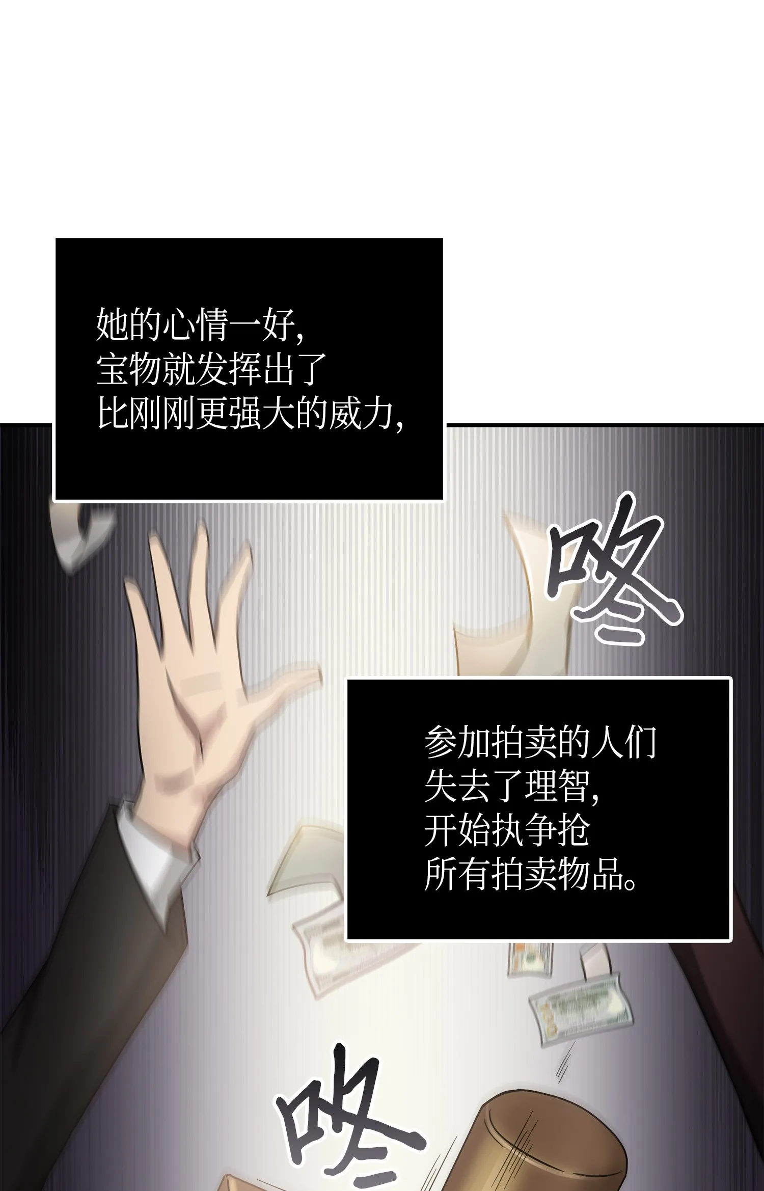 033 我们交易吧 第39页