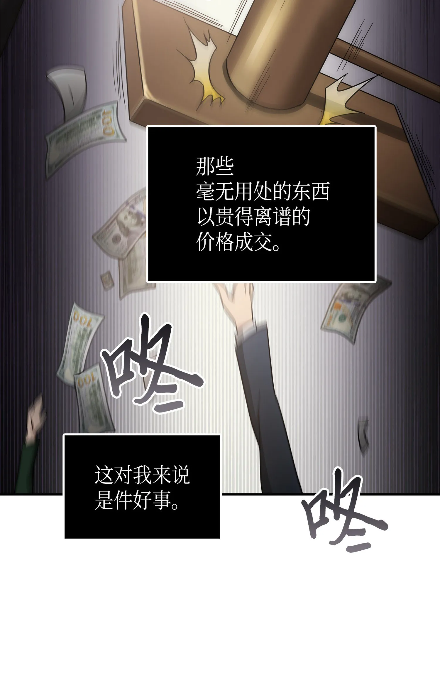 033 我们交易吧 第40页
