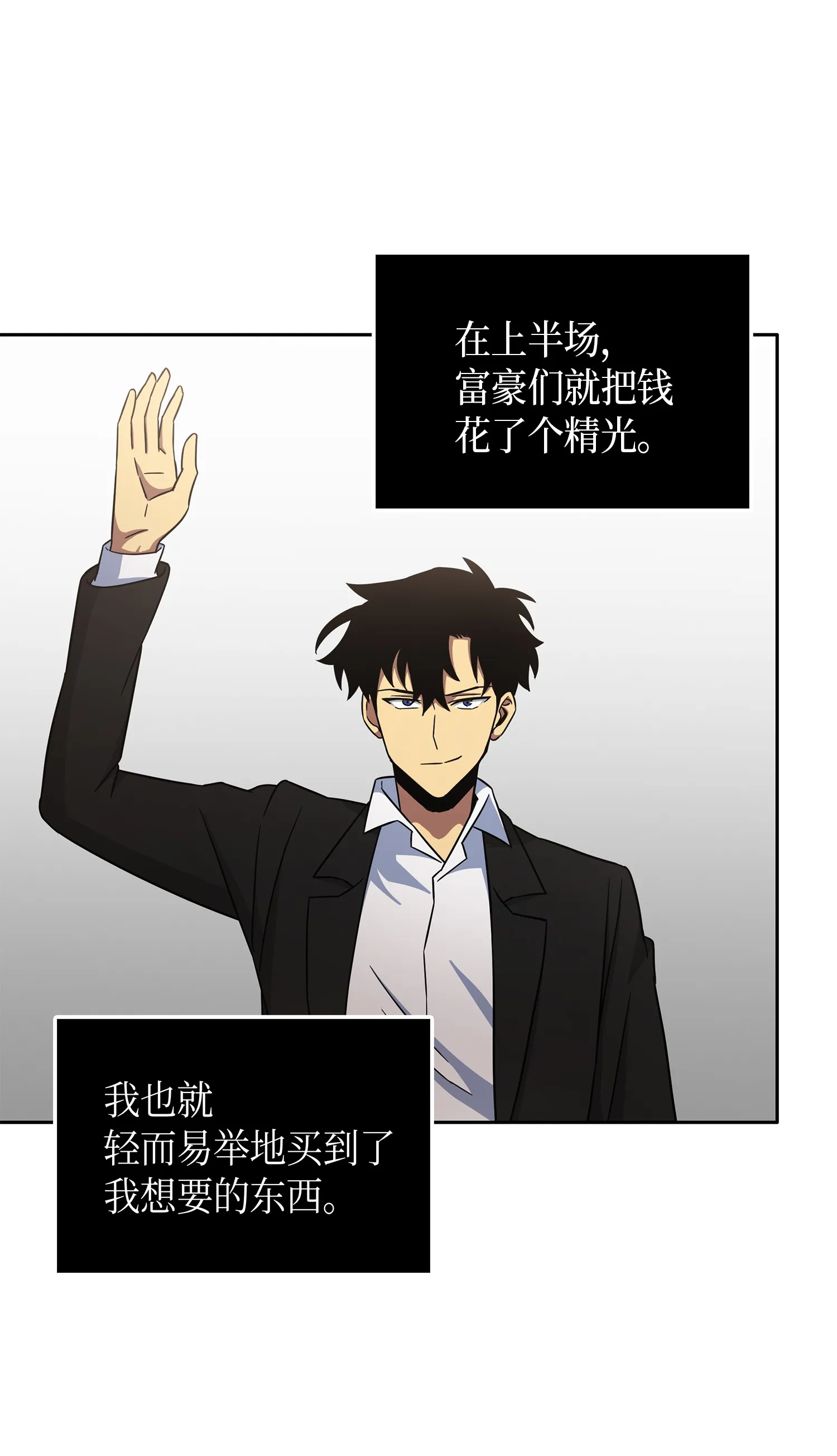 033 我们交易吧 第41页