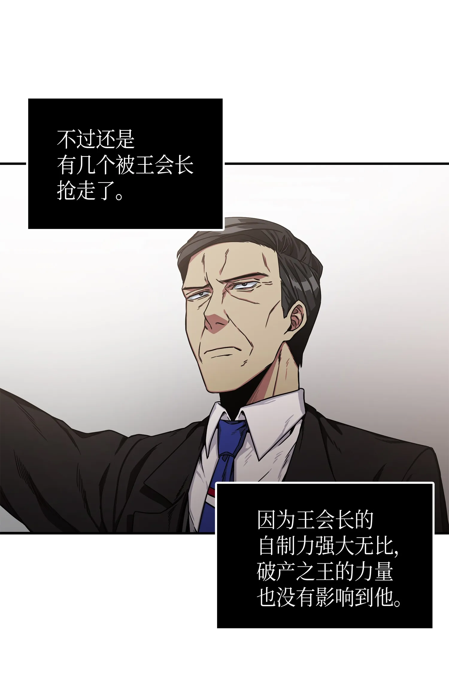 033 我们交易吧 第42页
