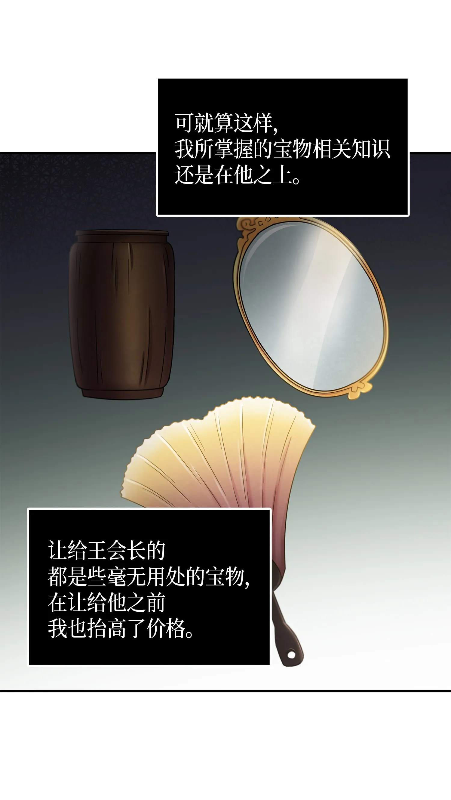 033 我们交易吧 第44页