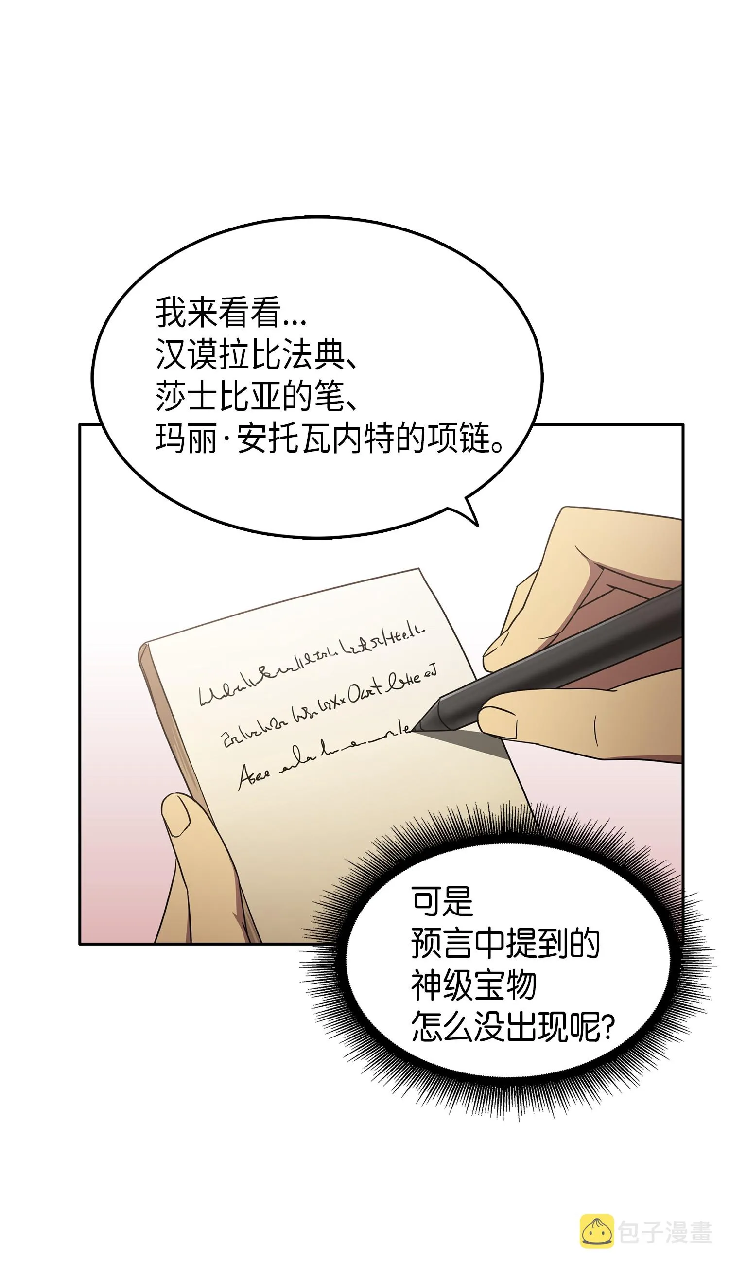033 我们交易吧 第45页