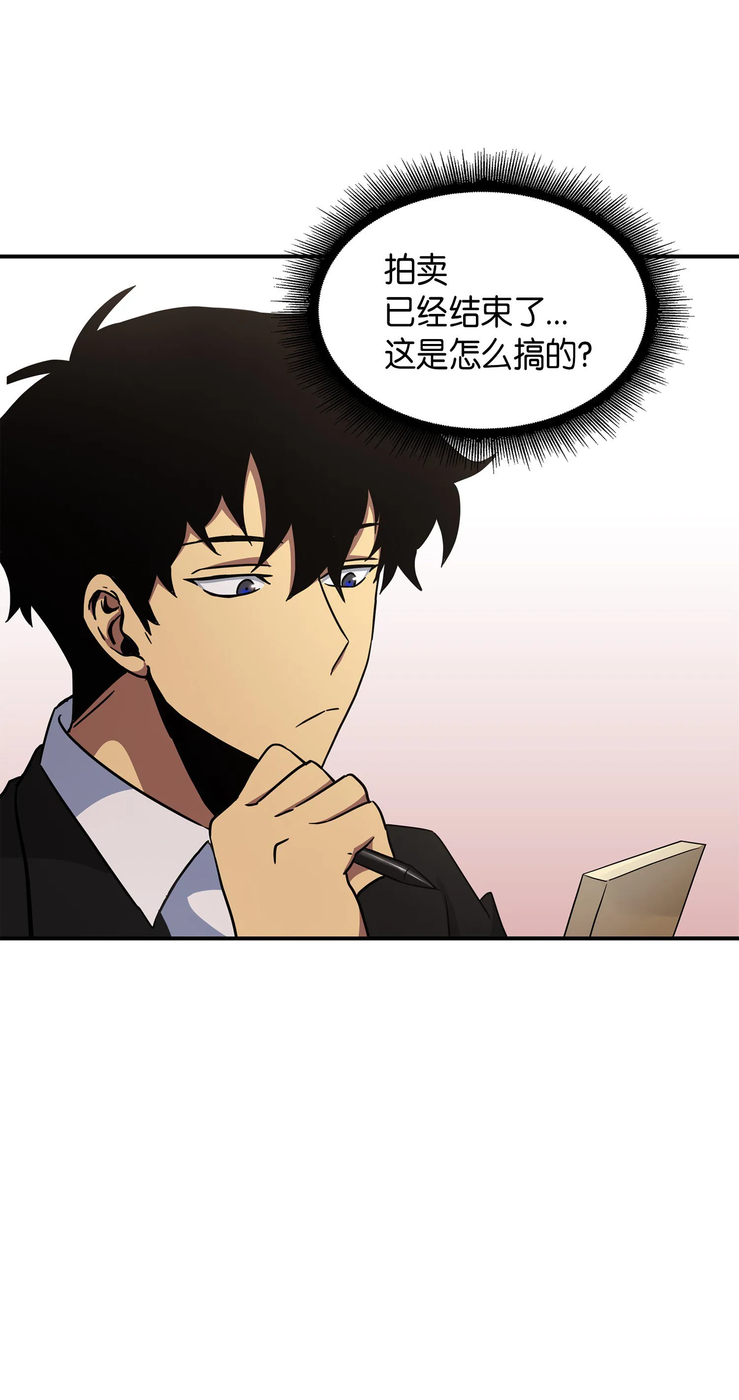 033 我们交易吧 第46页