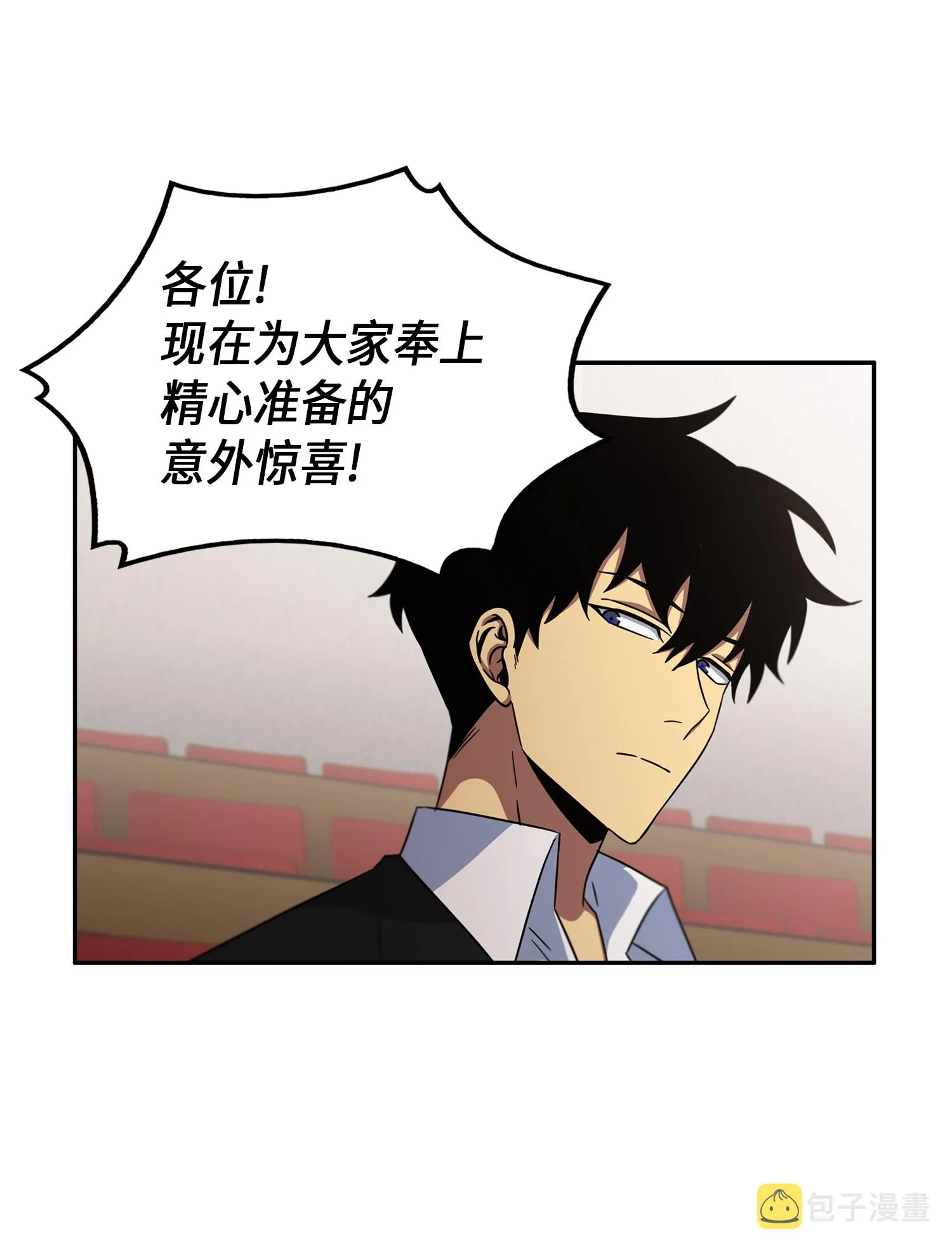 033 我们交易吧 第49页