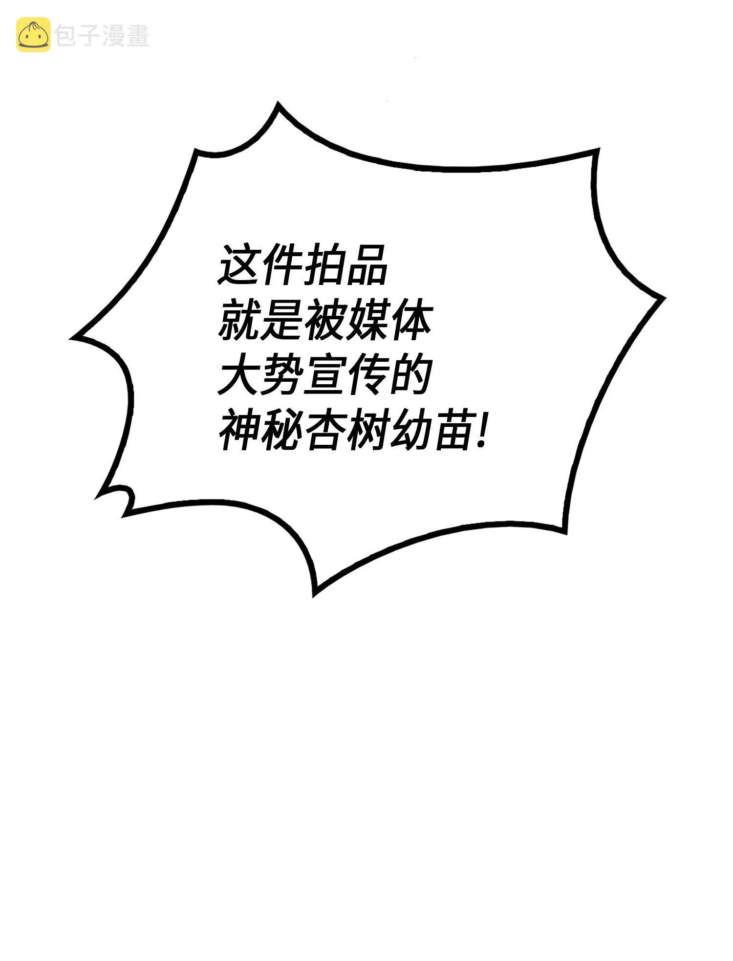 033 我们交易吧 第50页