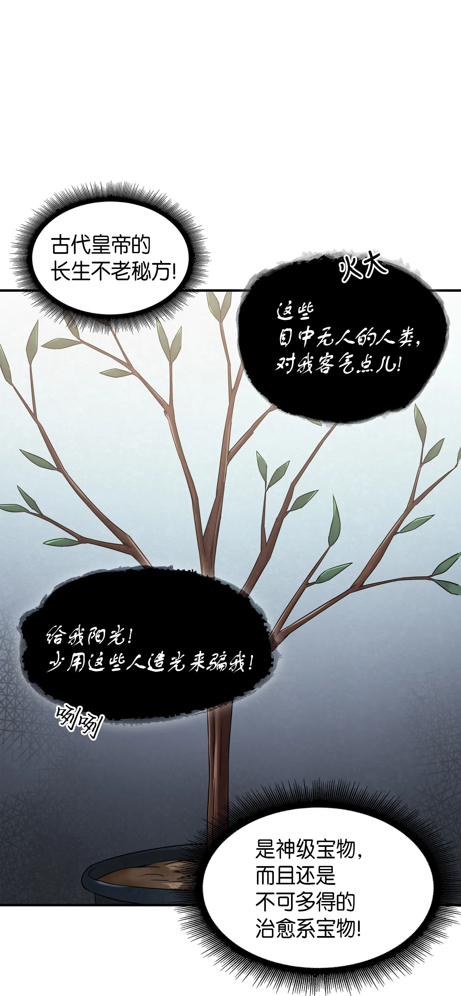033 我们交易吧 第53页