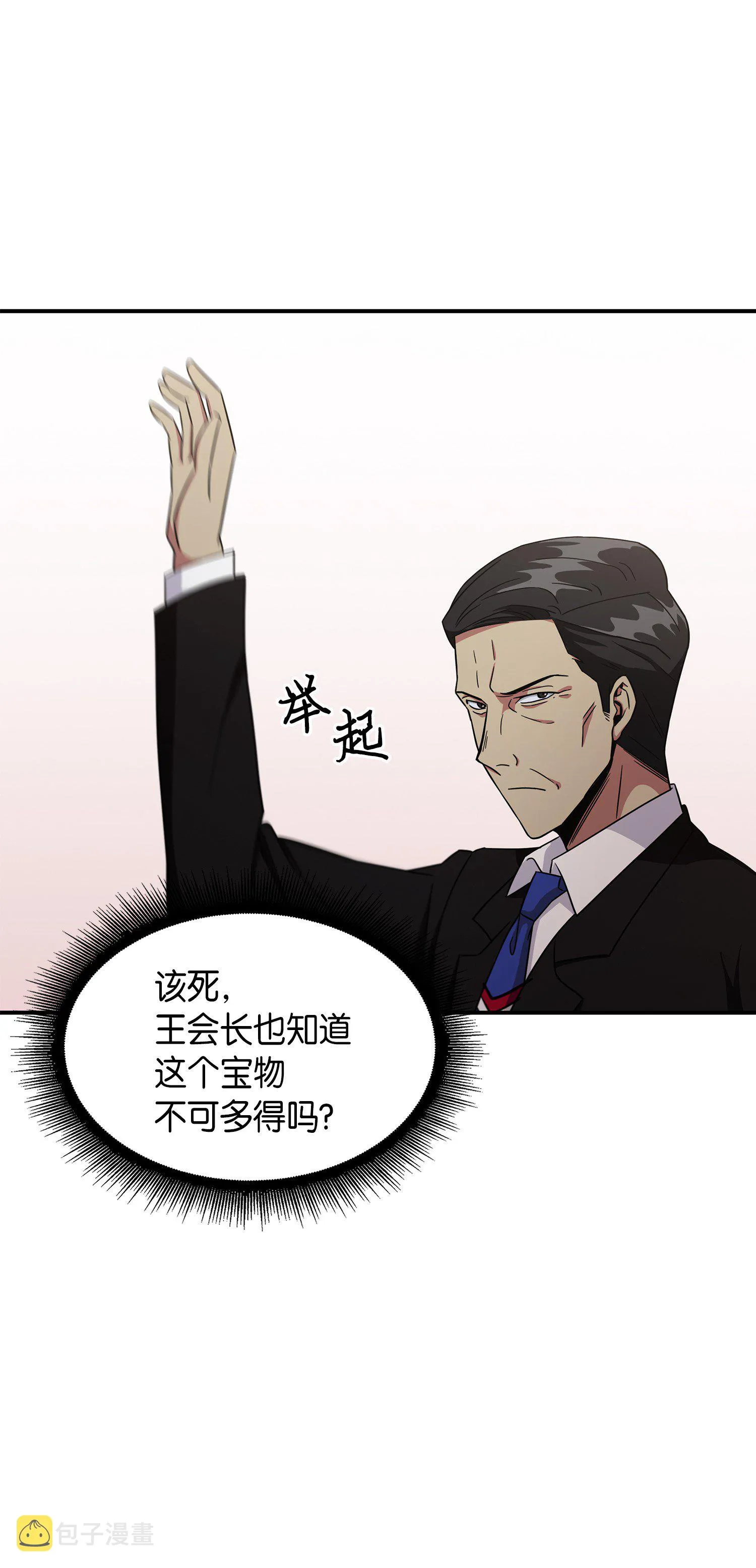 033 我们交易吧 第55页