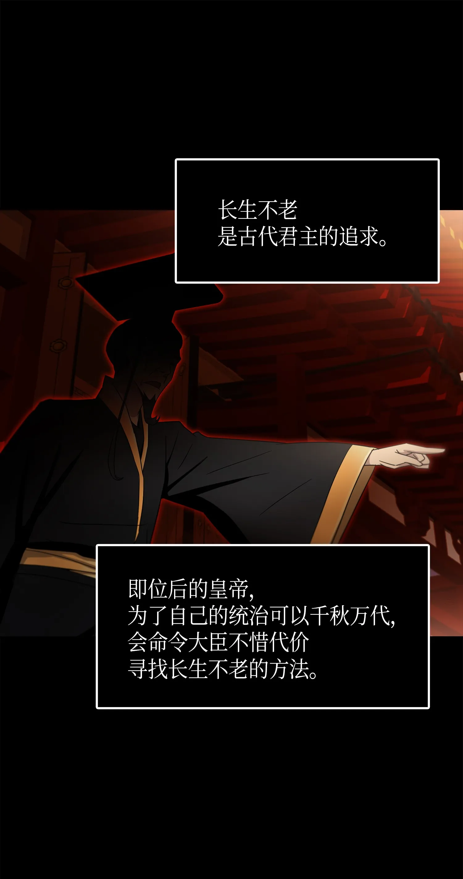 033 我们交易吧 第56页