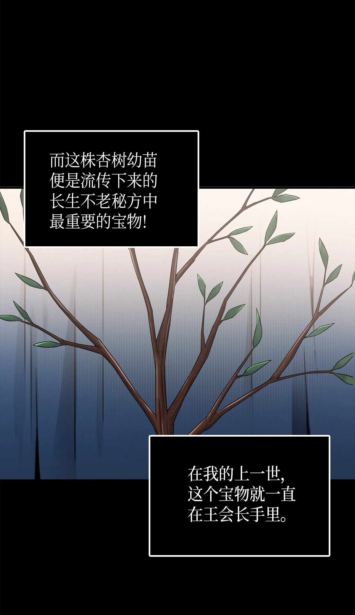 033 我们交易吧 第57页