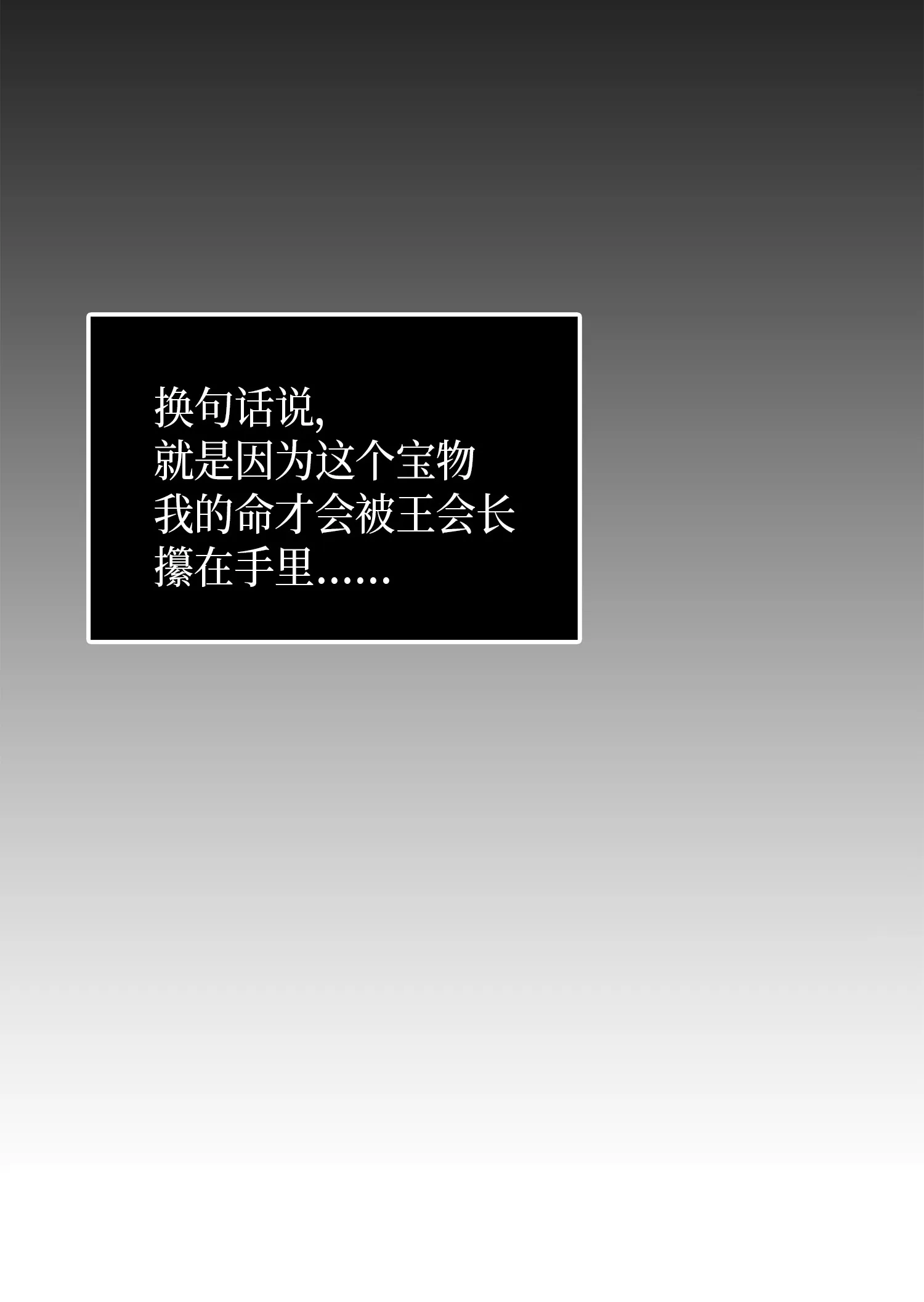 033 我们交易吧 第59页