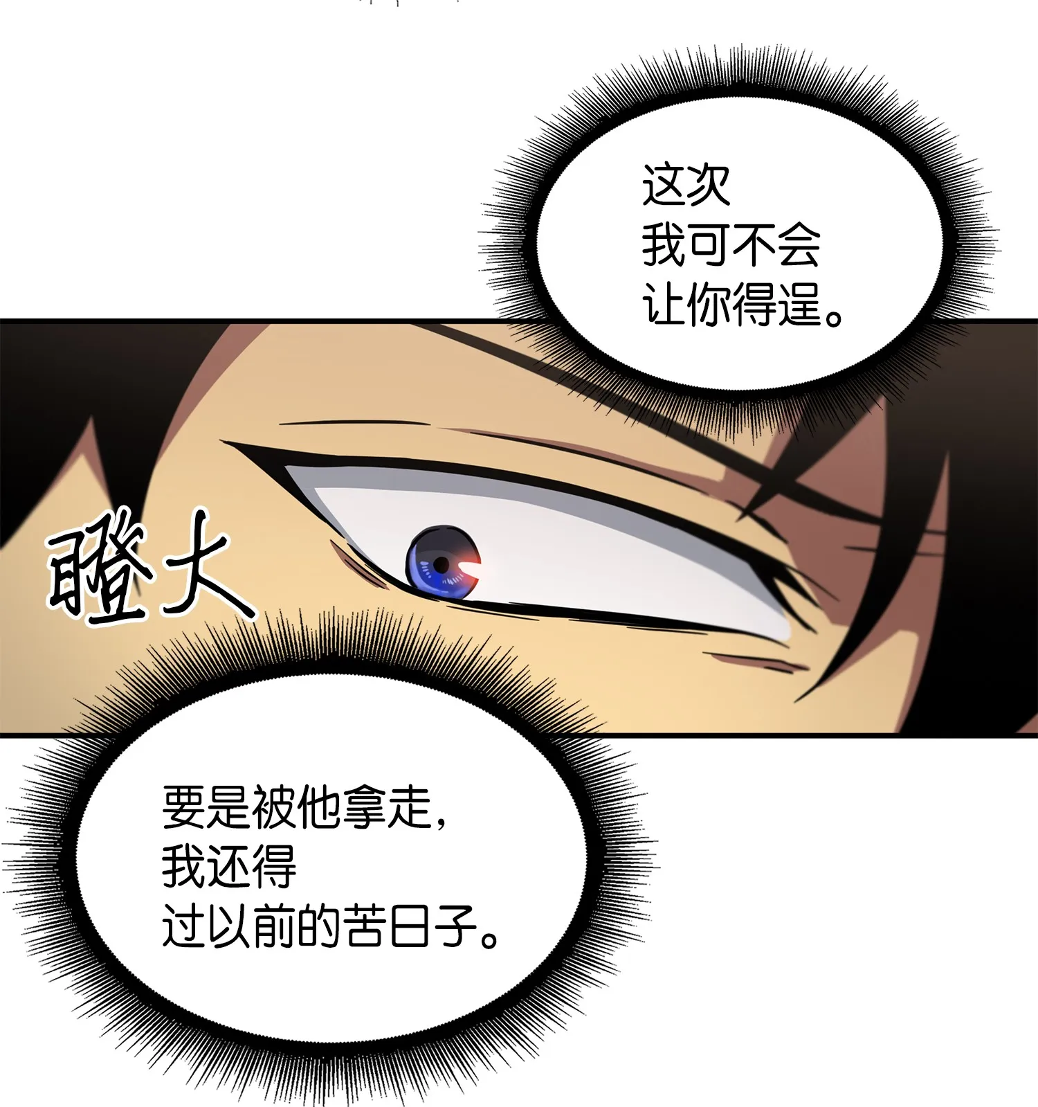 033 我们交易吧 第61页