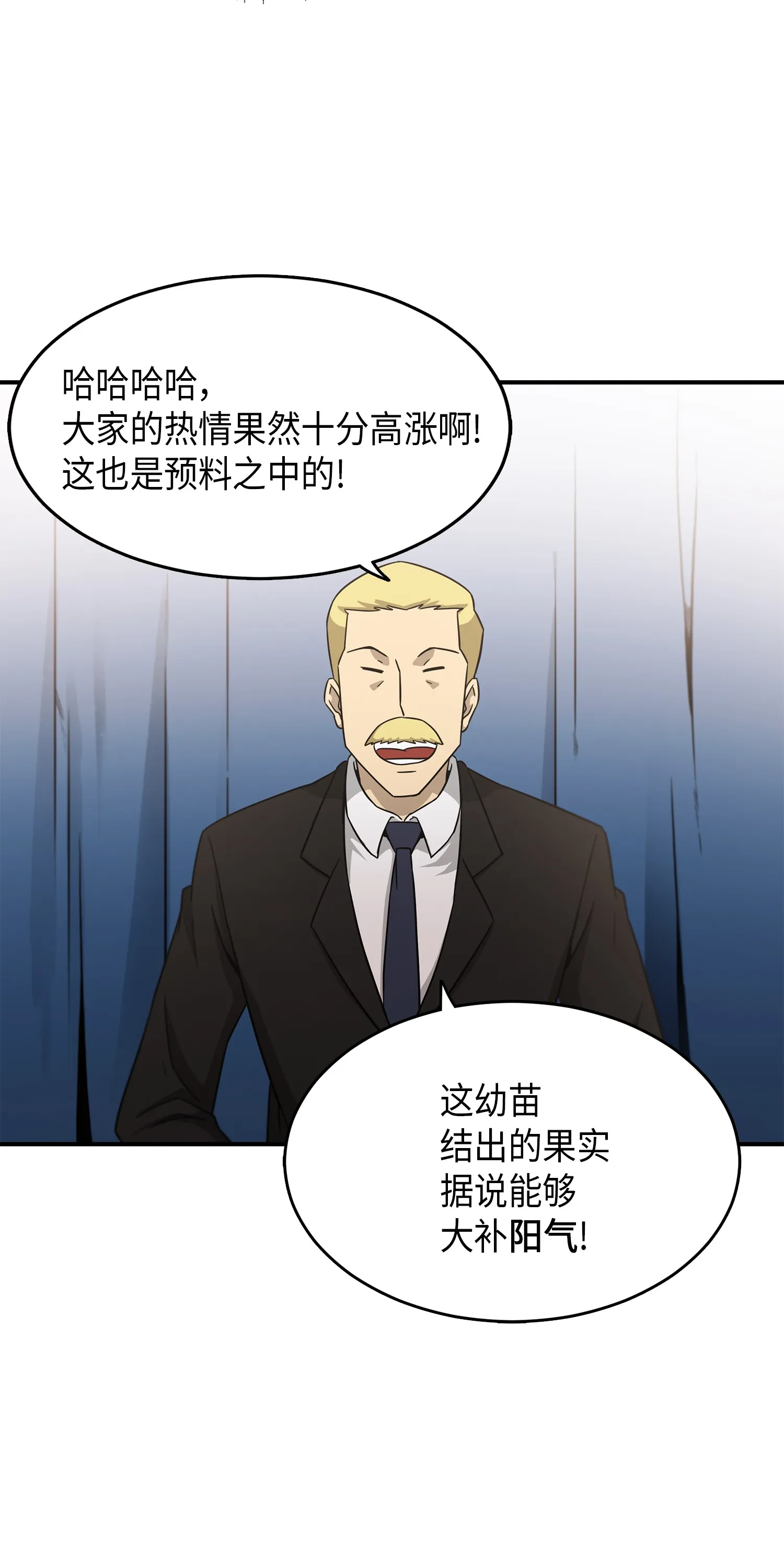 033 我们交易吧 第62页