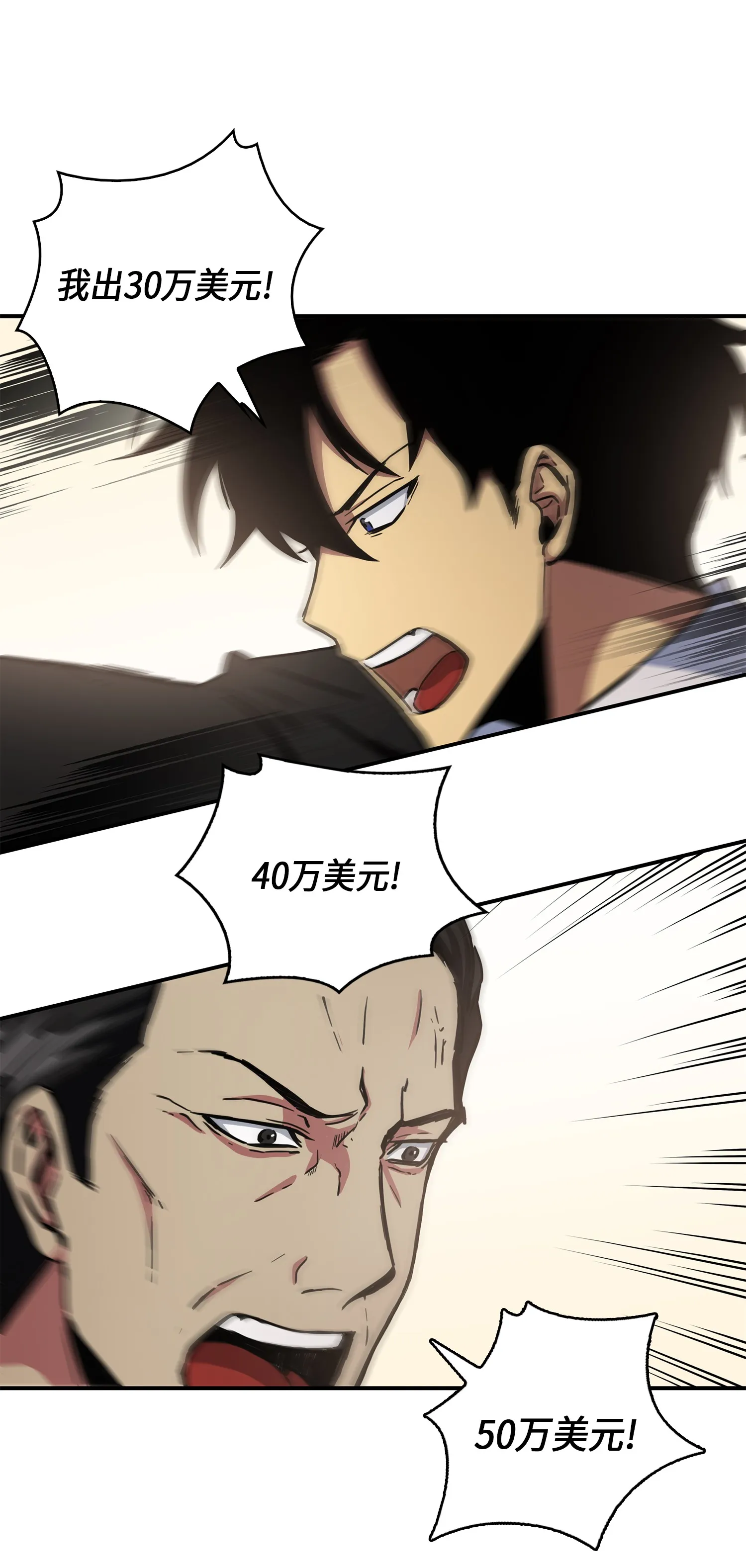 033 我们交易吧 第65页