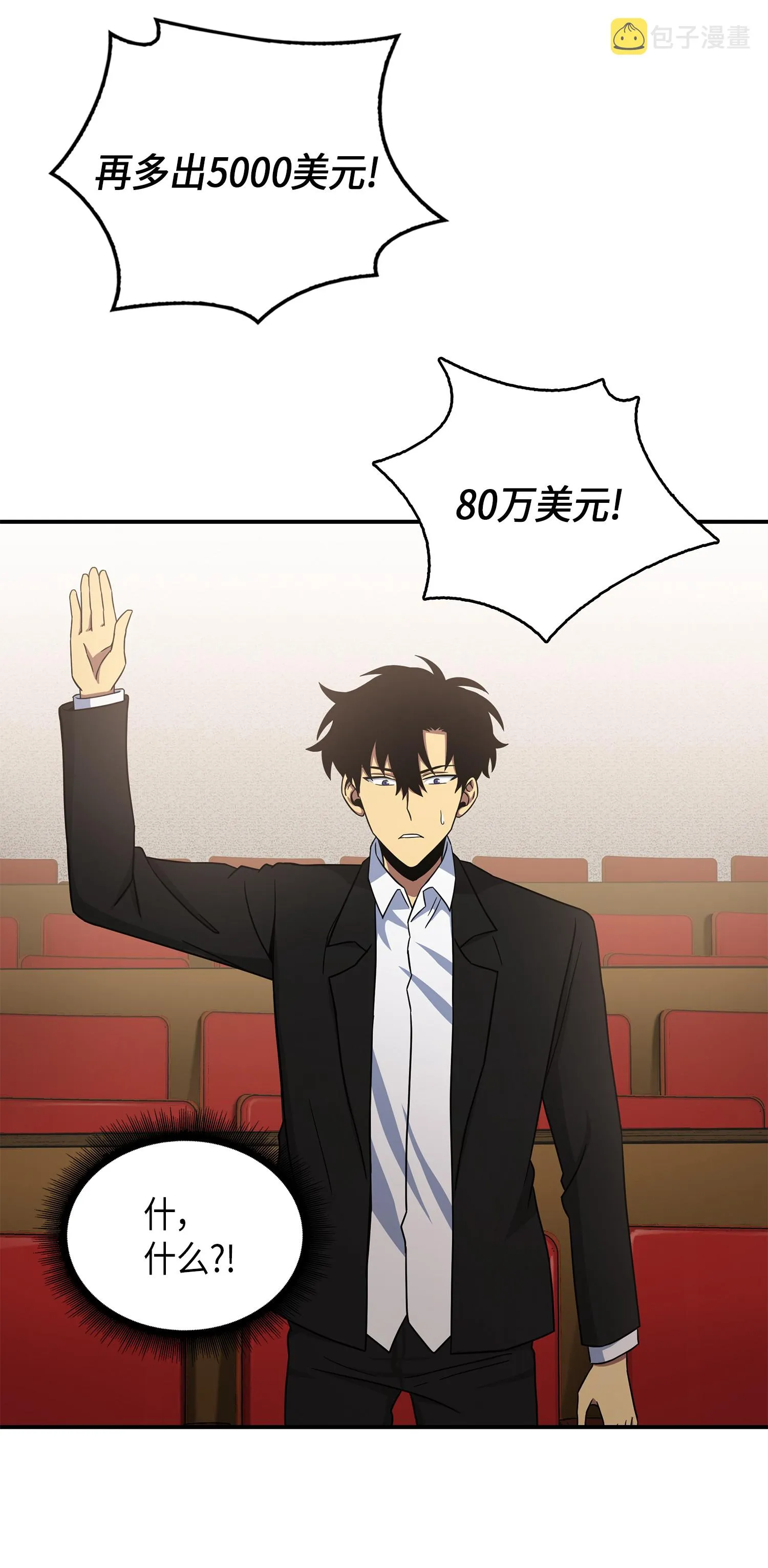 033 我们交易吧 第66页