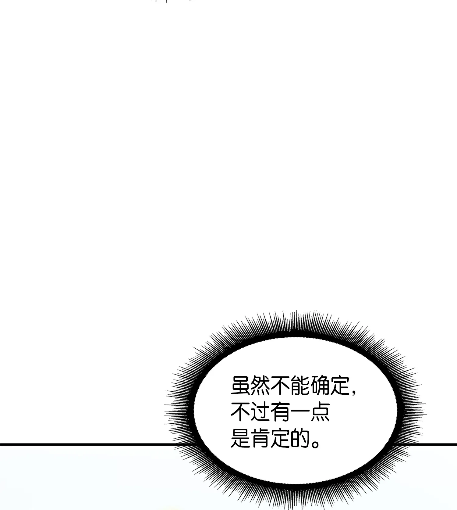 033 我们交易吧 第70页