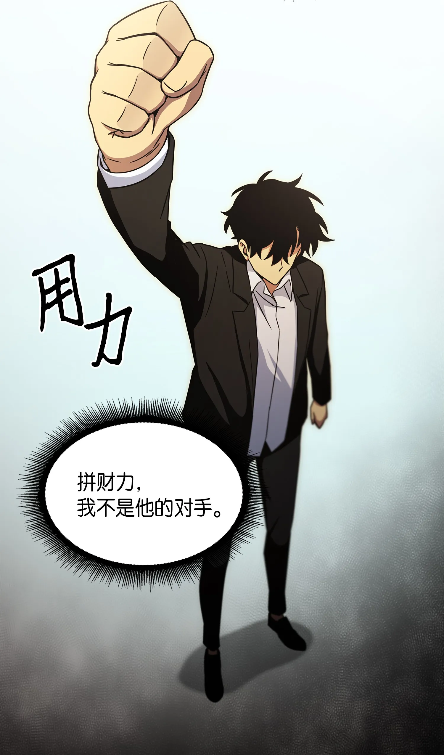 033 我们交易吧 第71页