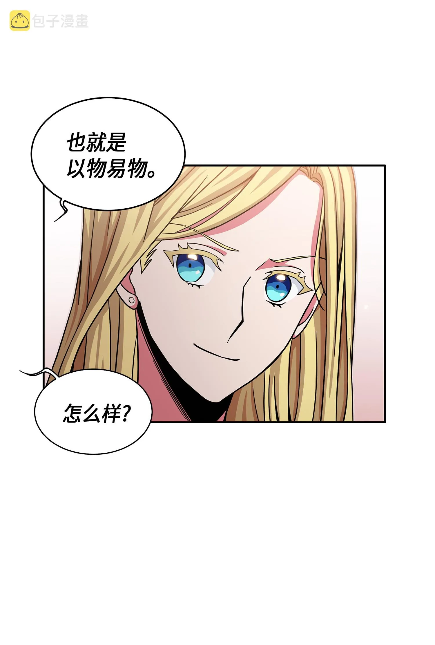 033 我们交易吧 第75页