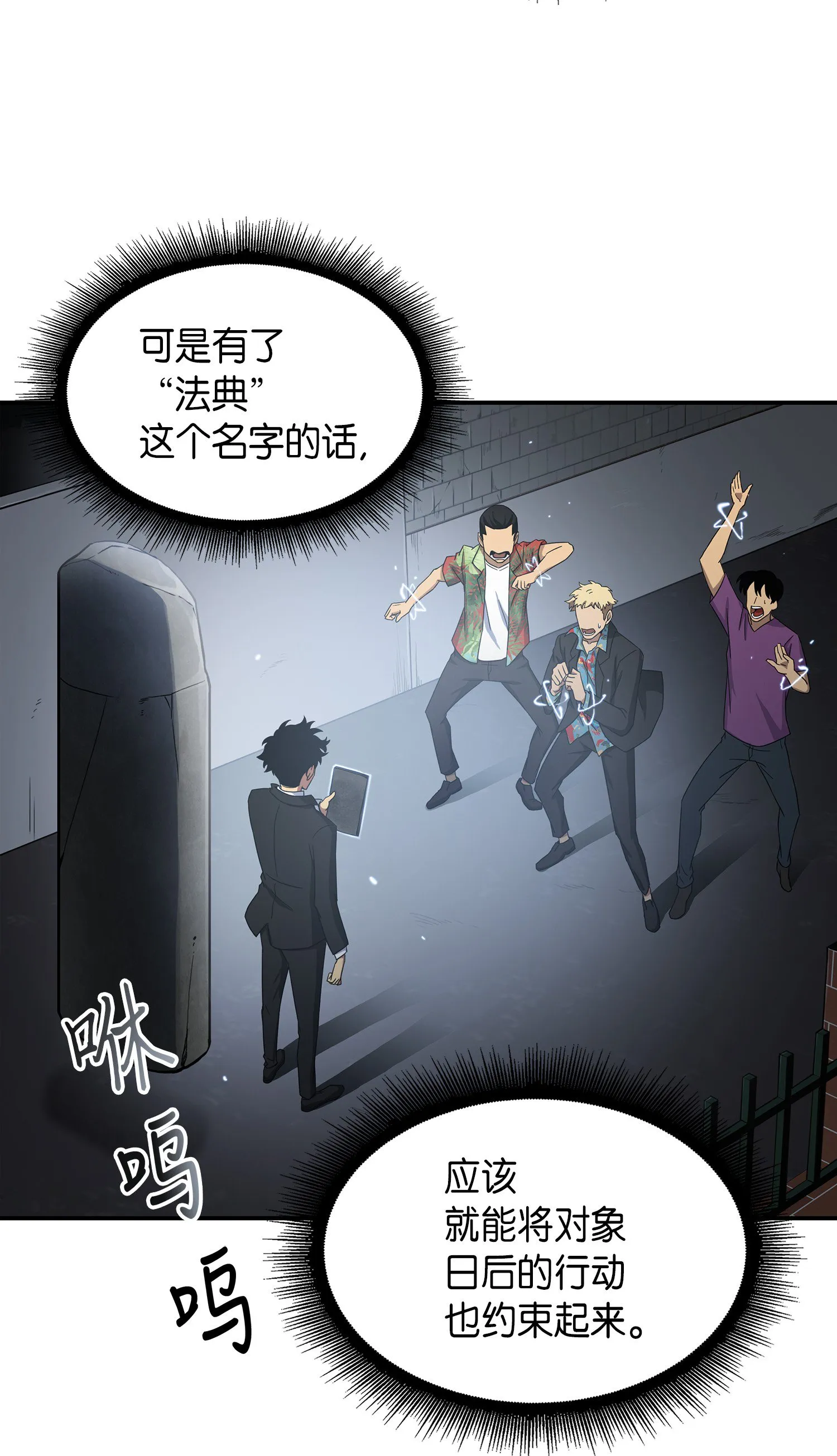 035 直面王会长 第5页