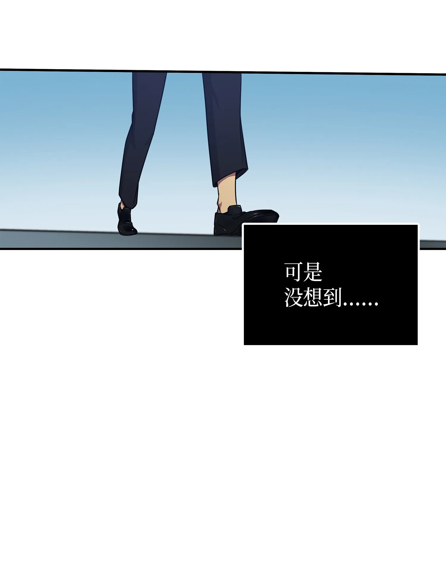 035 直面王会长 第57页
