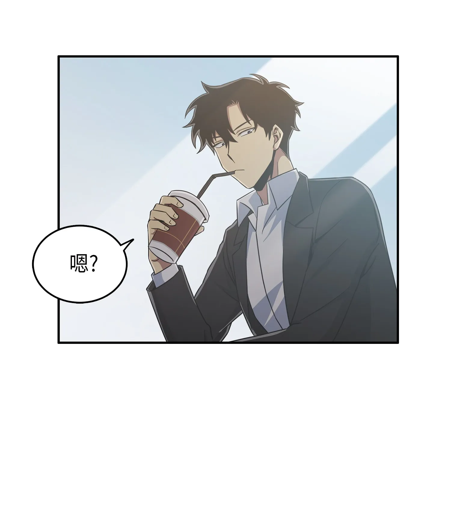 035 直面王会长 第58页