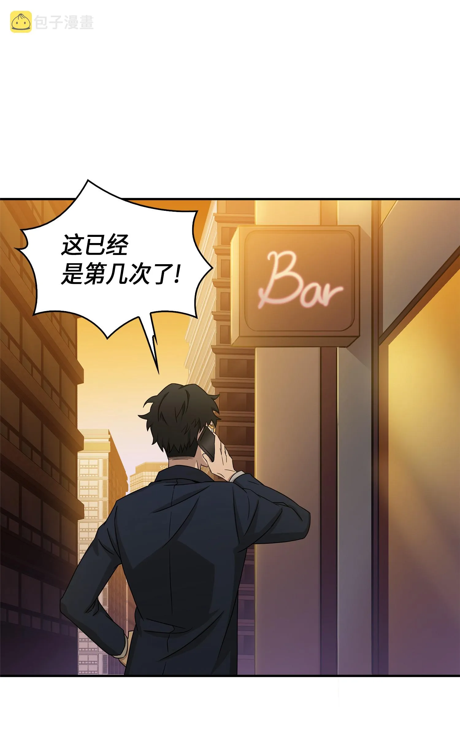 035 直面王会长 第63页