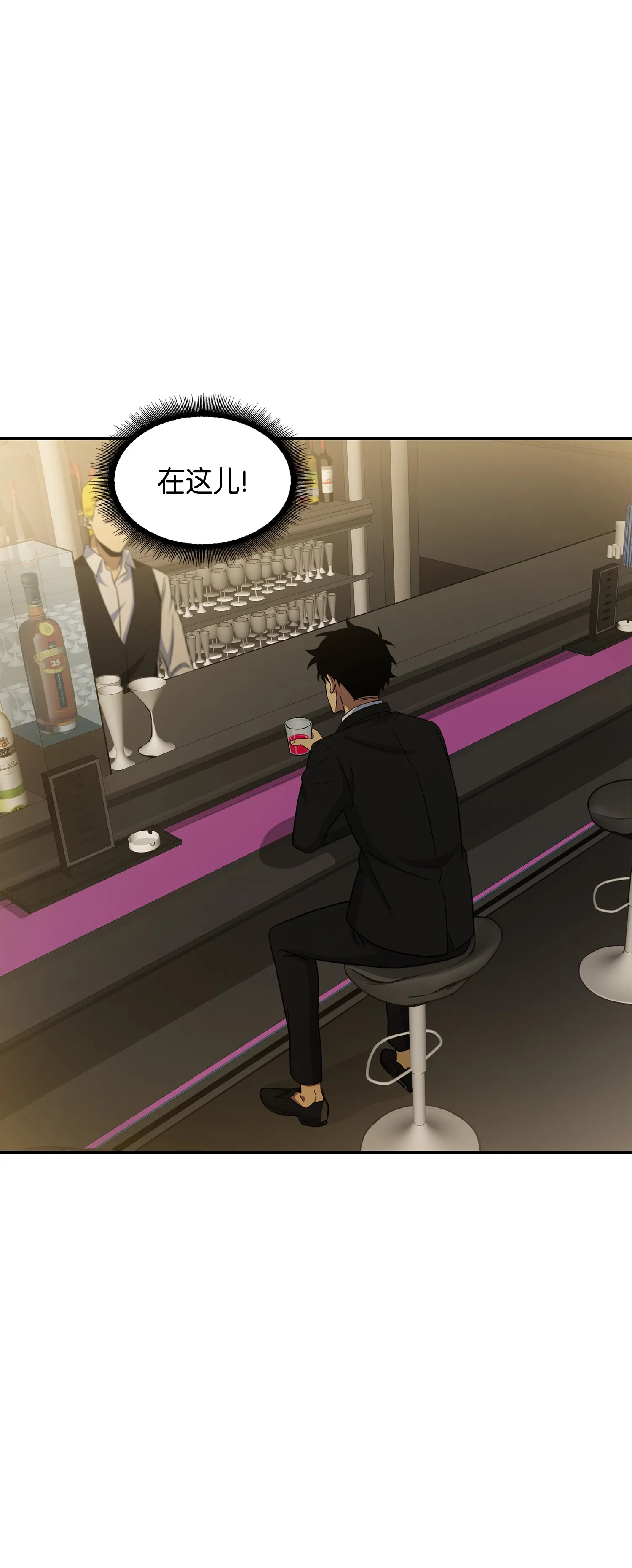 035 直面王会长 第67页