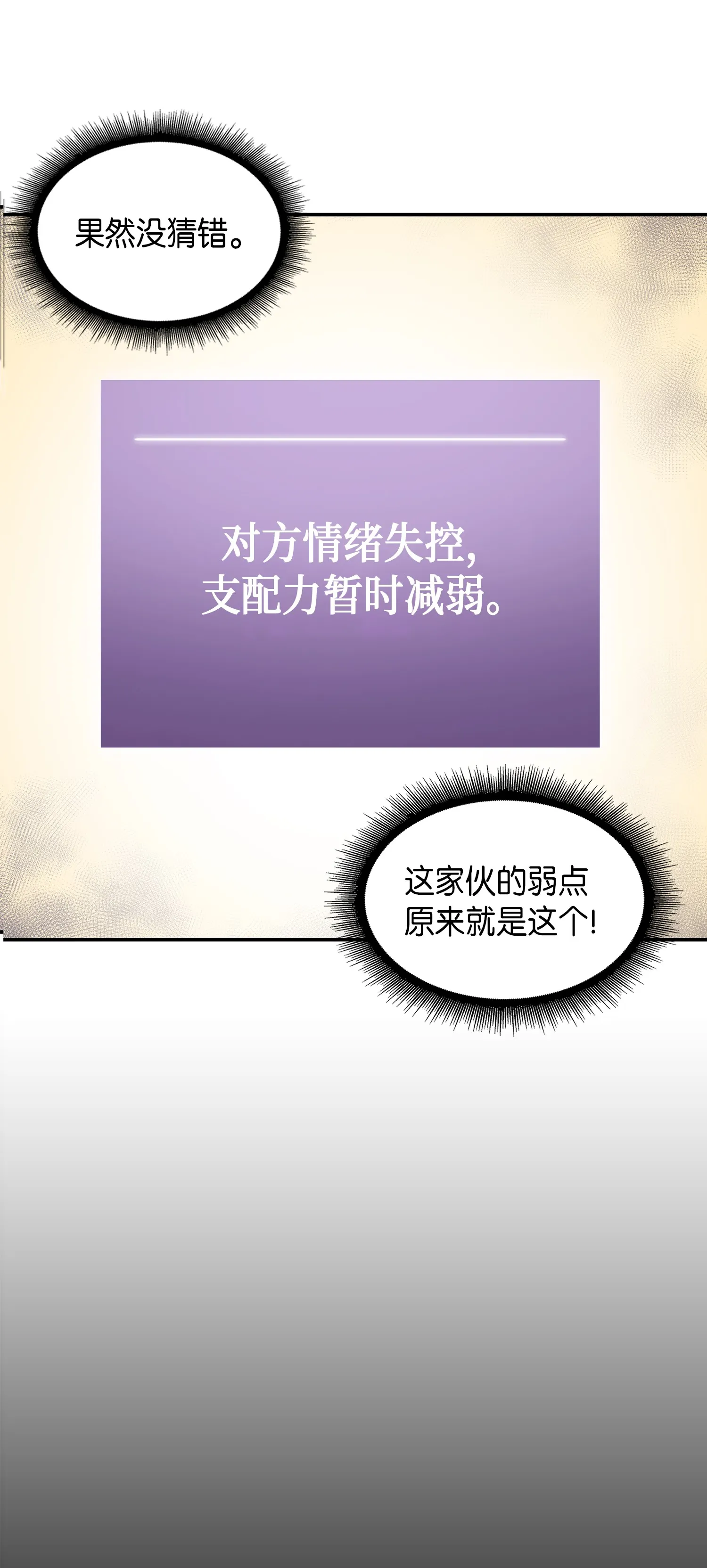 036 储备力量 第13页