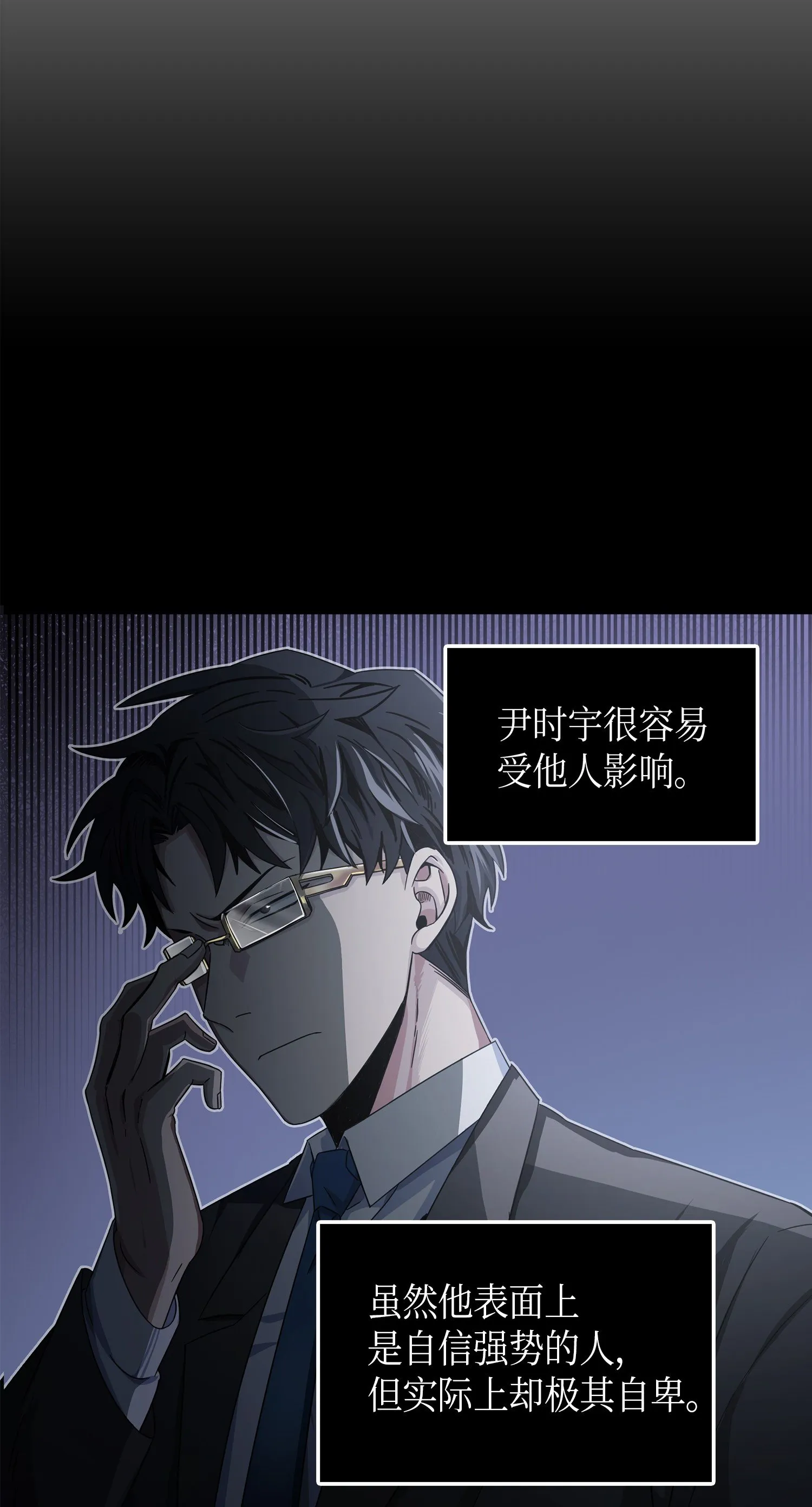 036 储备力量 第14页
