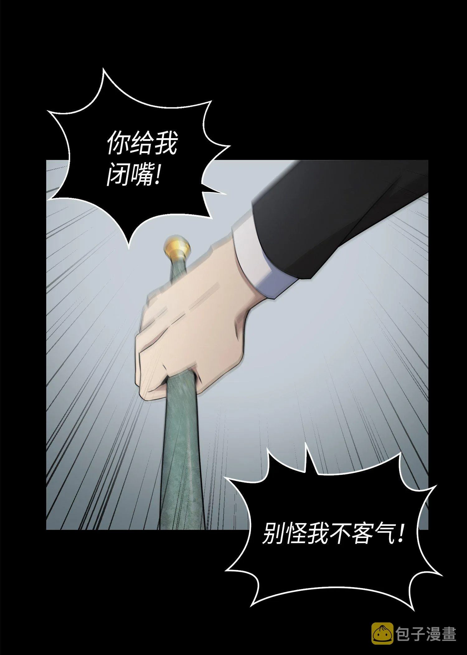 036 储备力量 第17页